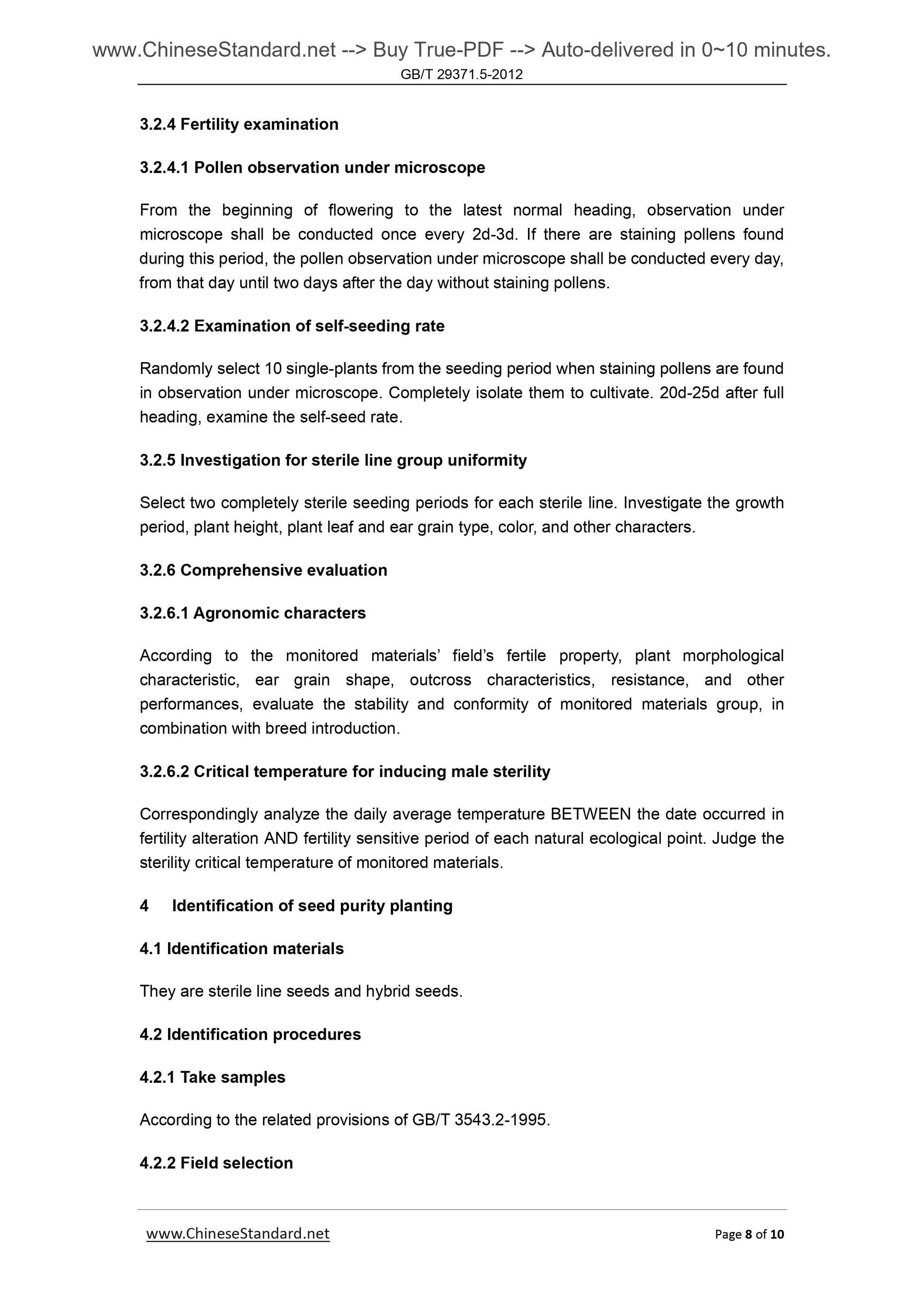 GB/T 29371.5-2012 Page 6
