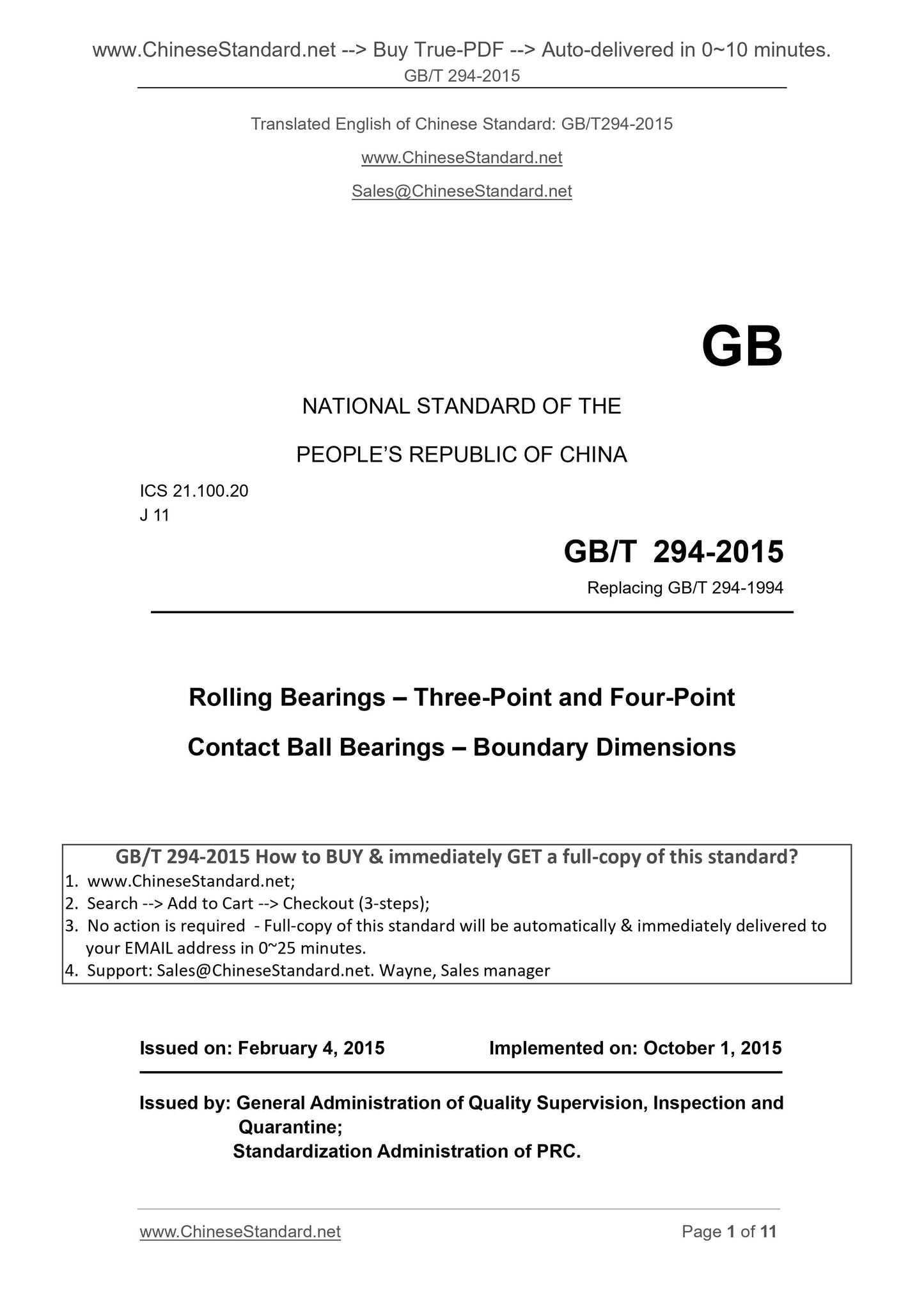 GB/T 294-2015 Page 1