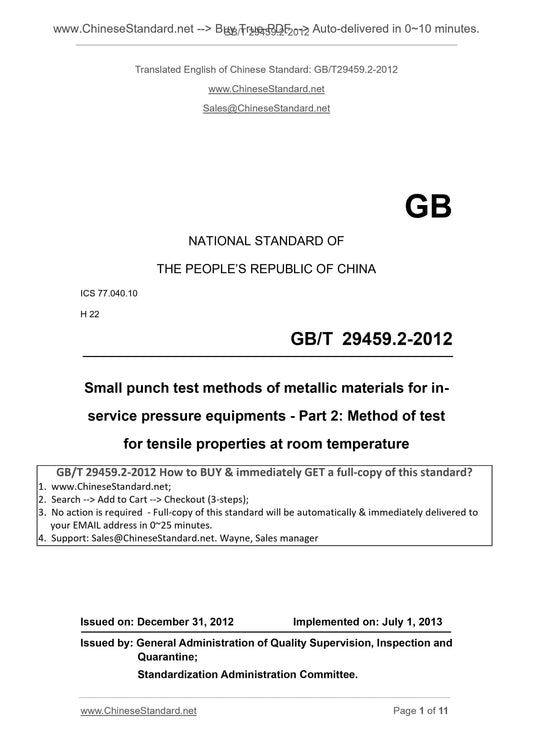 GB/T 29459.2-2012 Page 1