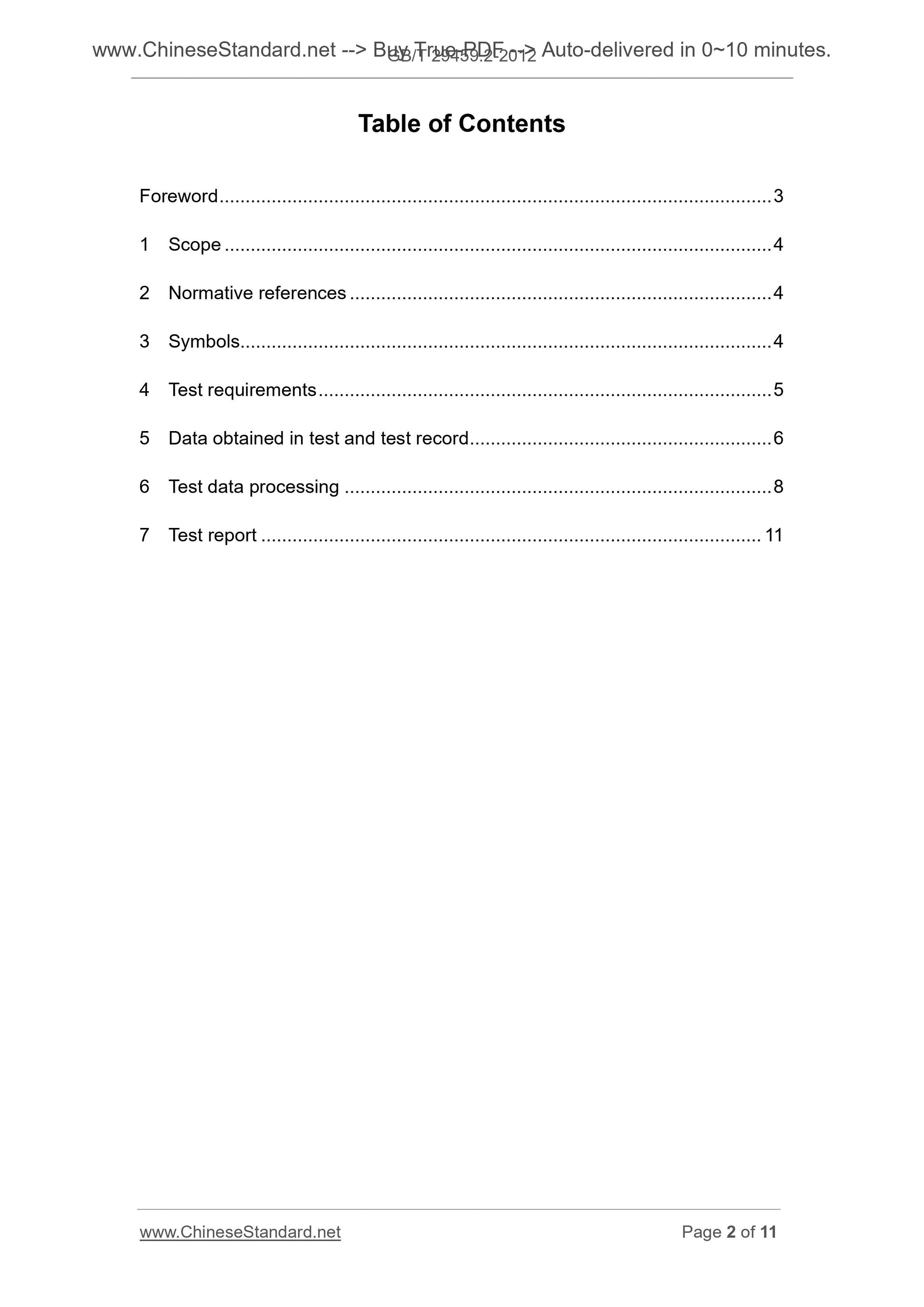 GB/T 29459.2-2012 Page 2