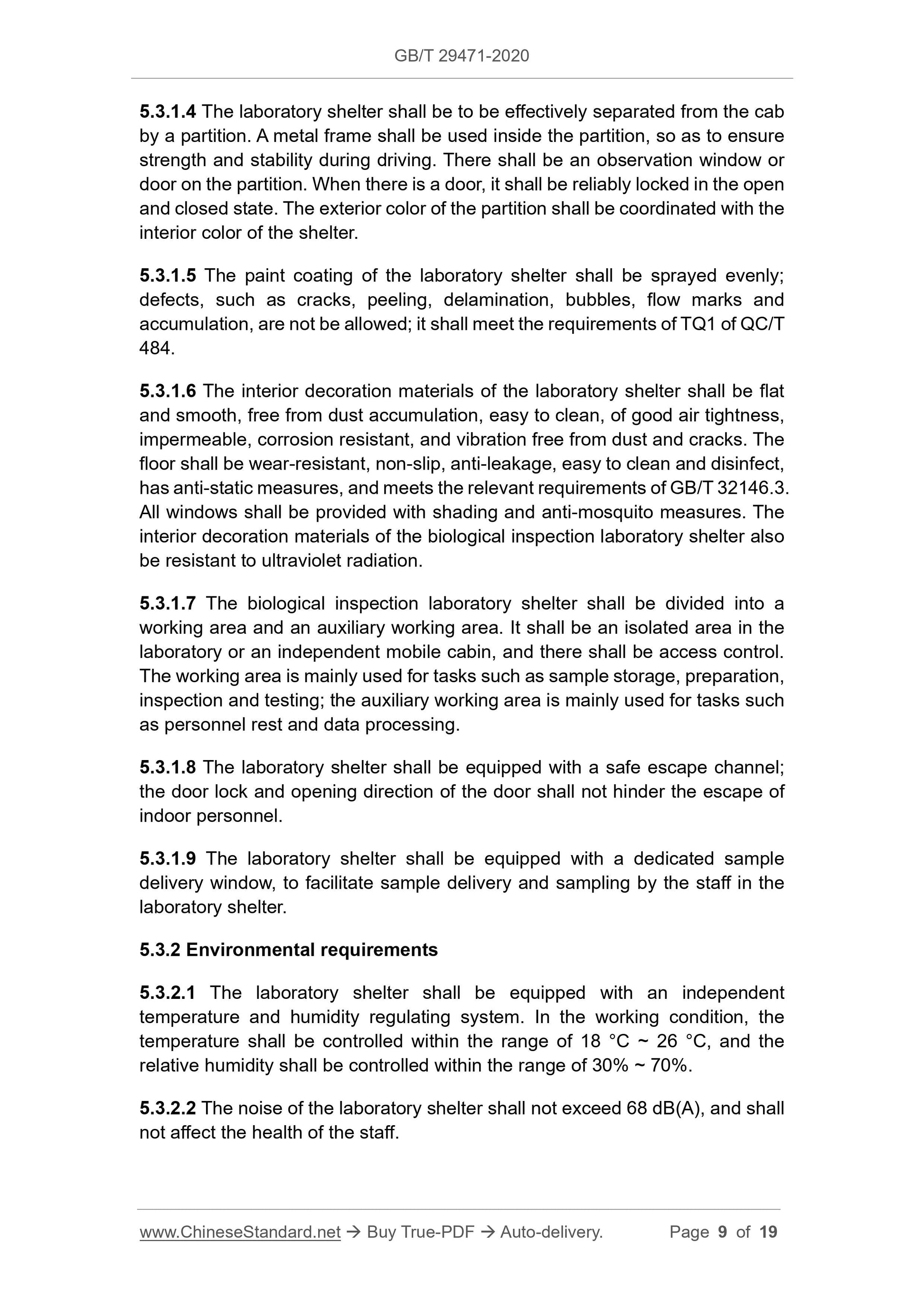 GB/T 29471-2020 Page 5