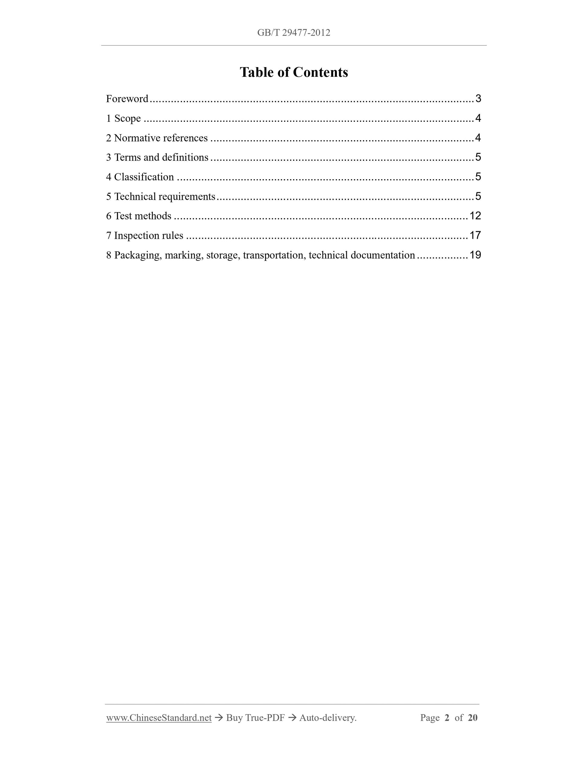 GB/T 29477-2012 Page 2