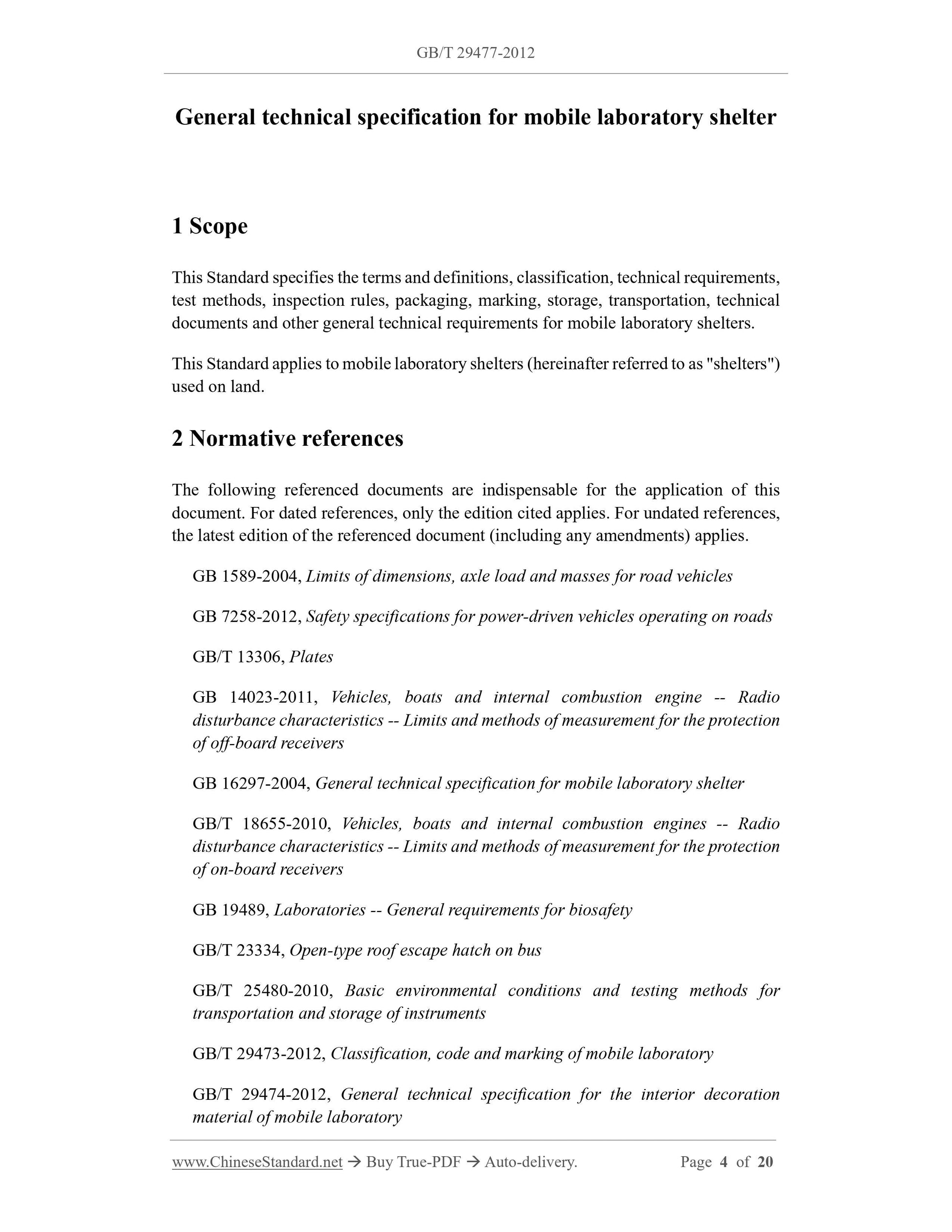 GB/T 29477-2012 Page 3
