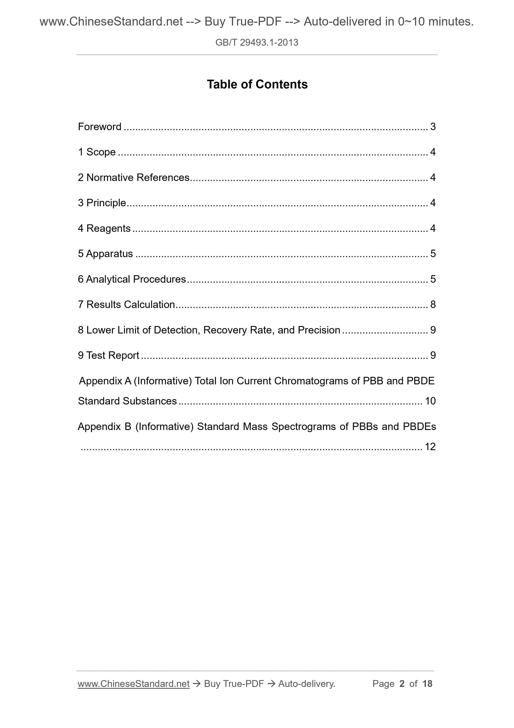 GB/T 29493.1-2013 Page 2