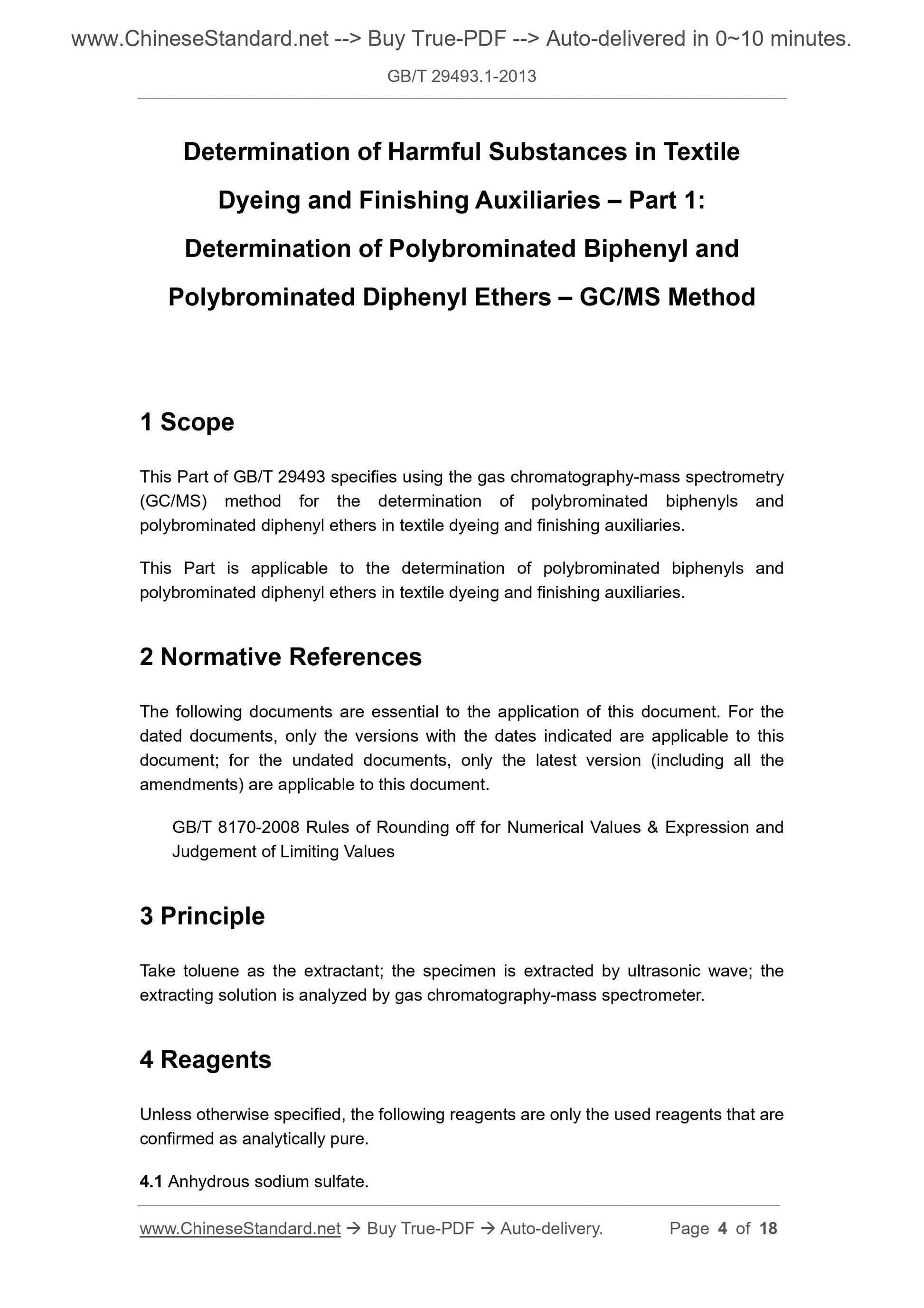 GB/T 29493.1-2013 Page 4