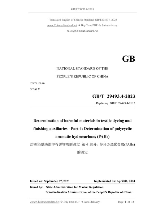 GB/T 29493.4-2023 Page 1