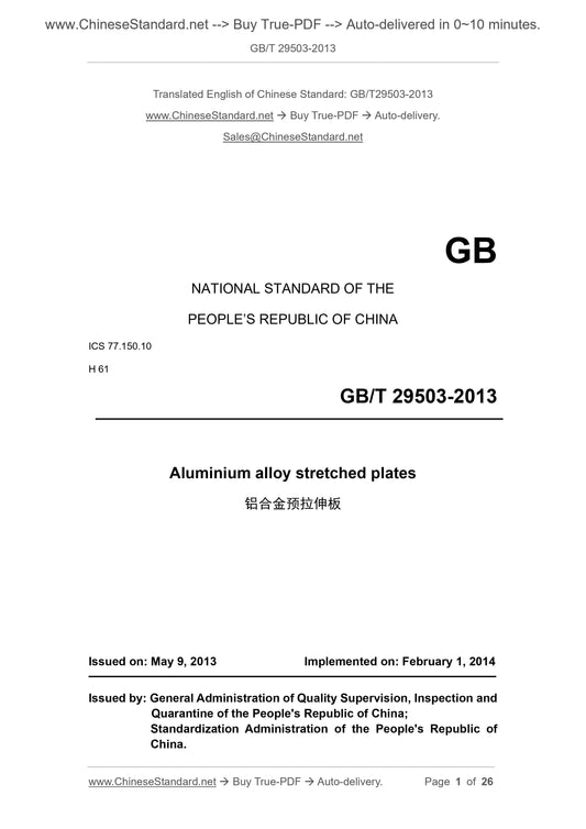 GB/T 29503-2013 Page 1