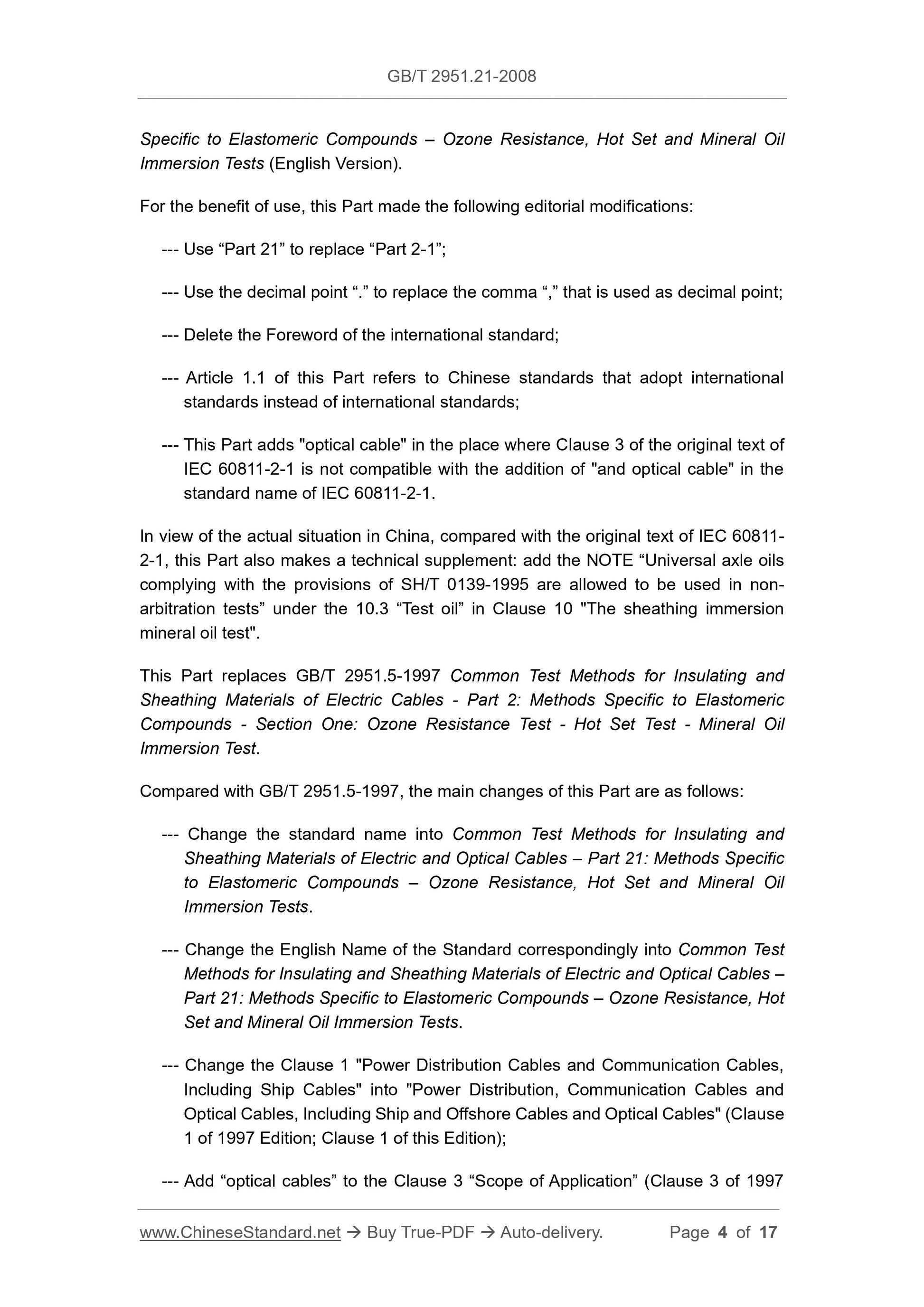 GB/T 2951.21-2008 Page 4