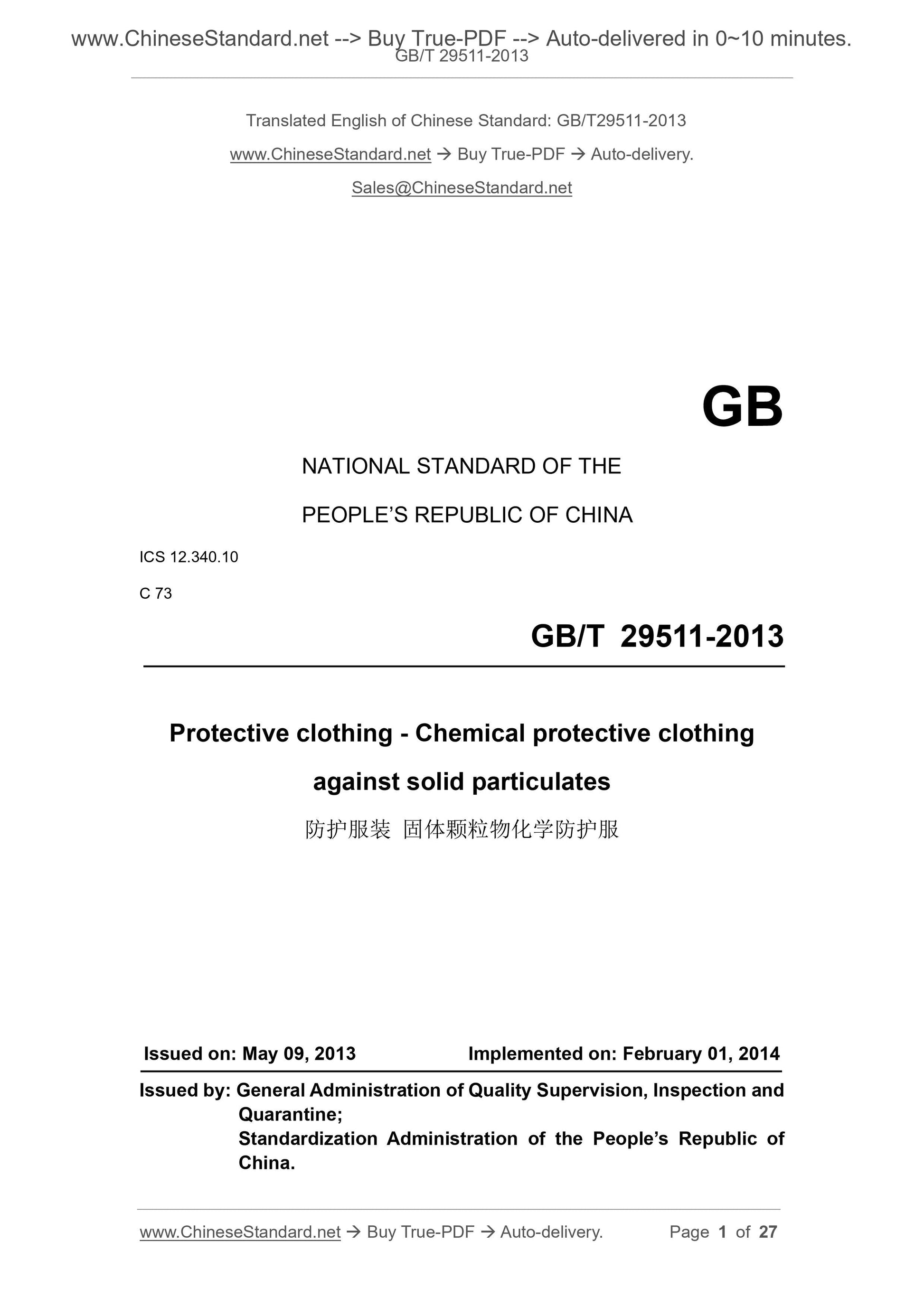 GB/T 29511-2013 Page 1
