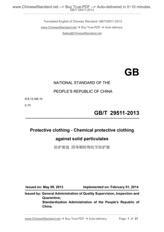 GB/T 29511-2013 Page 1