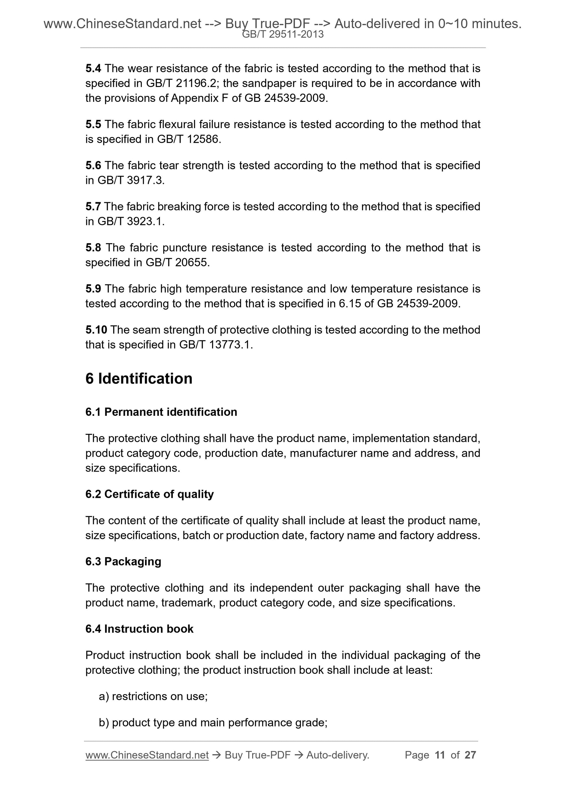 GB/T 29511-2013 Page 5