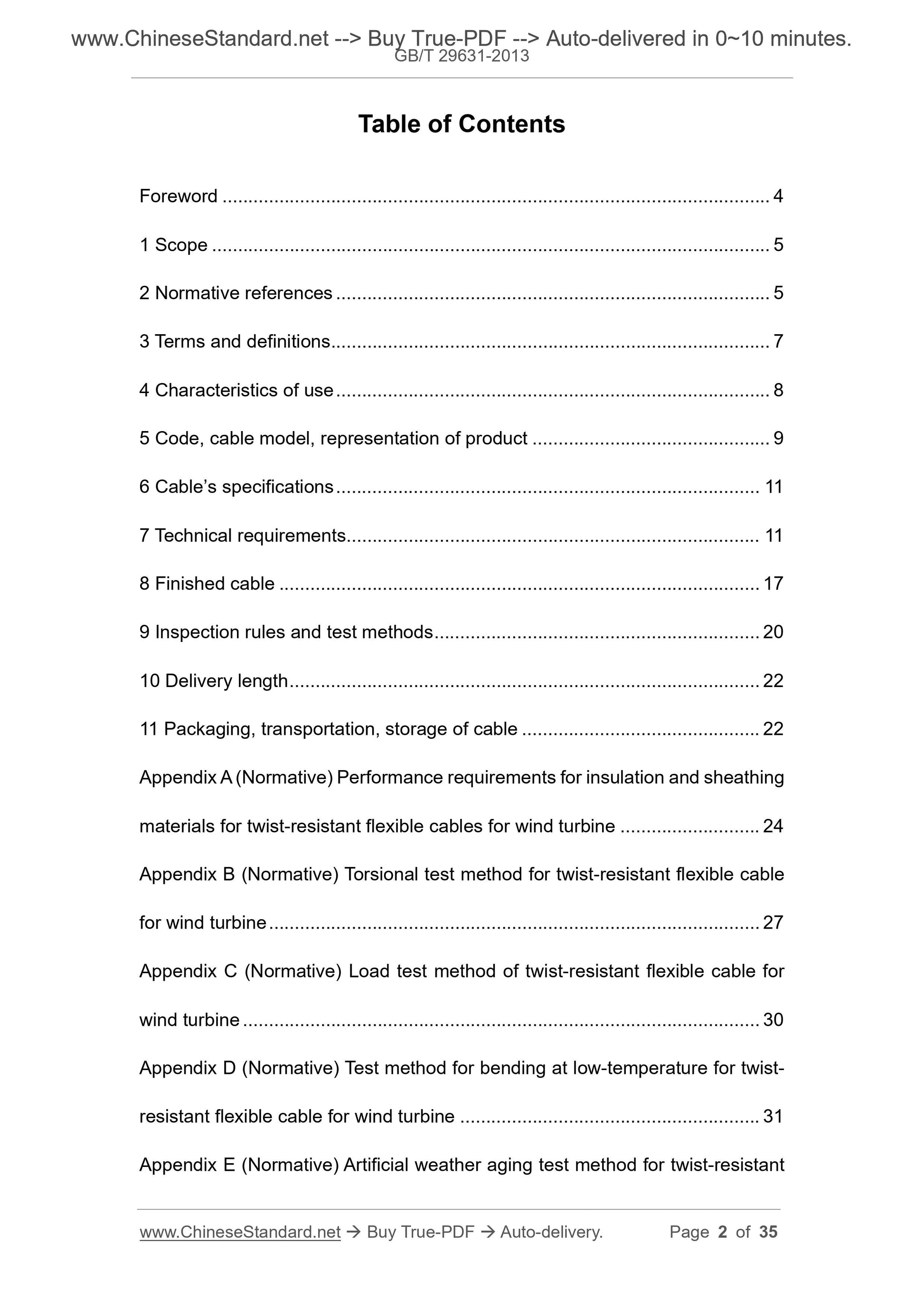 GB/T 29631-2013 Page 2