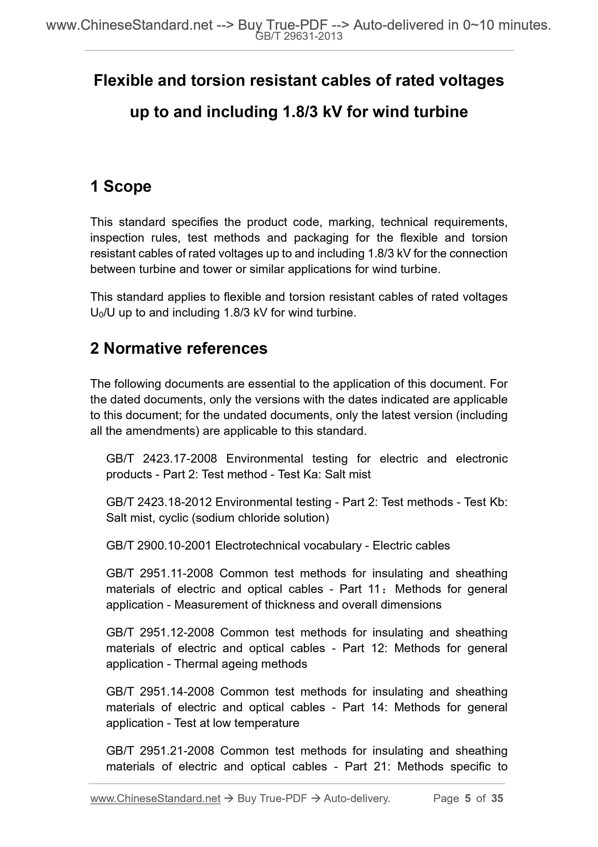 GB/T 29631-2013 Page 4