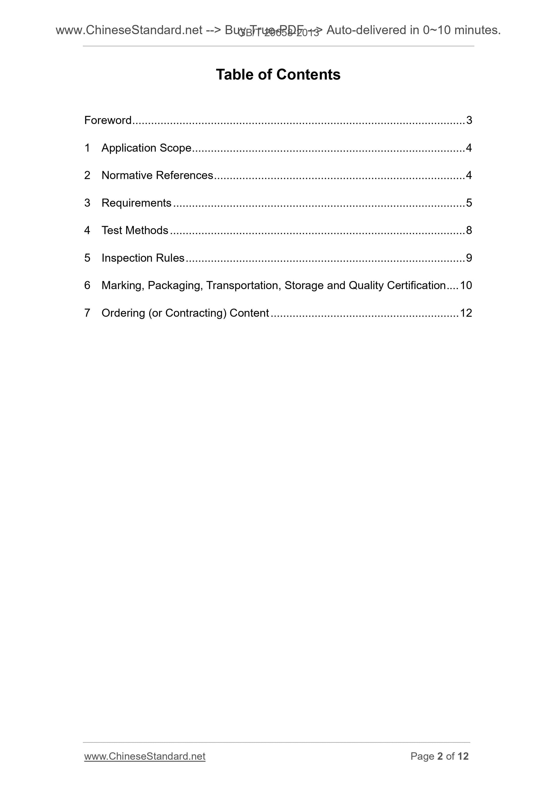 GB/T 29658-2013 Page 2
