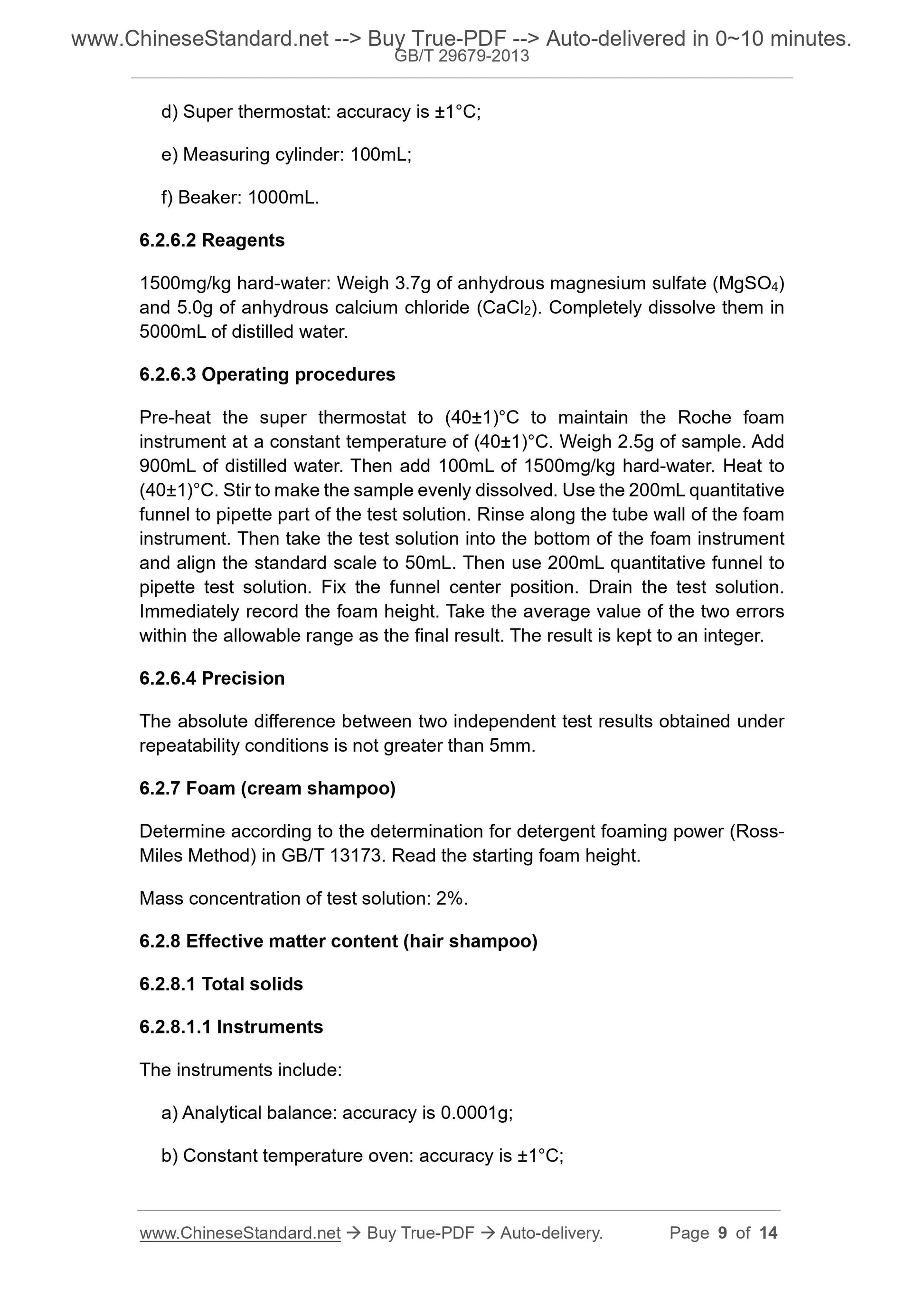 GB/T 29679-2013 Page 5