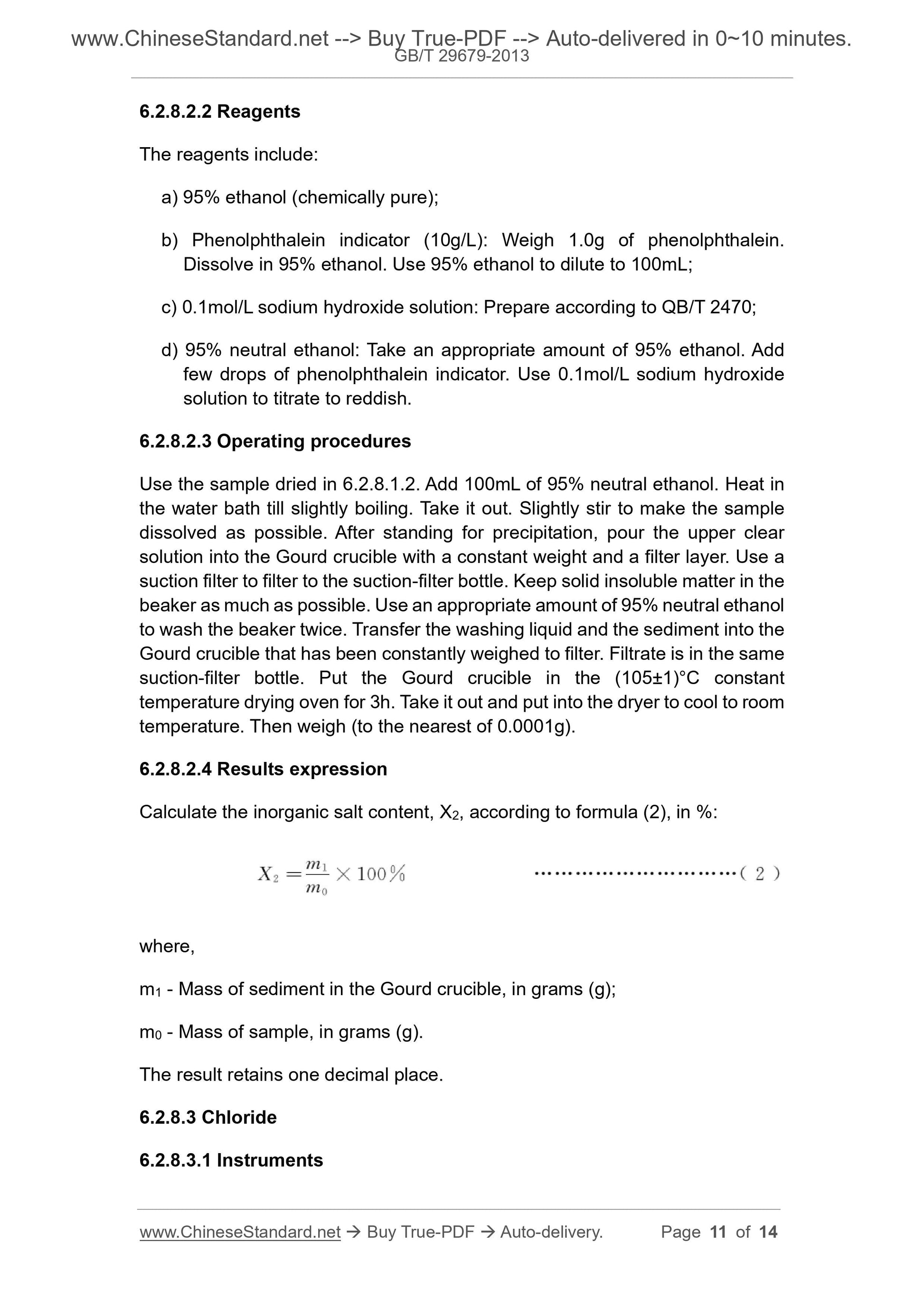 GB/T 29679-2013 Page 6