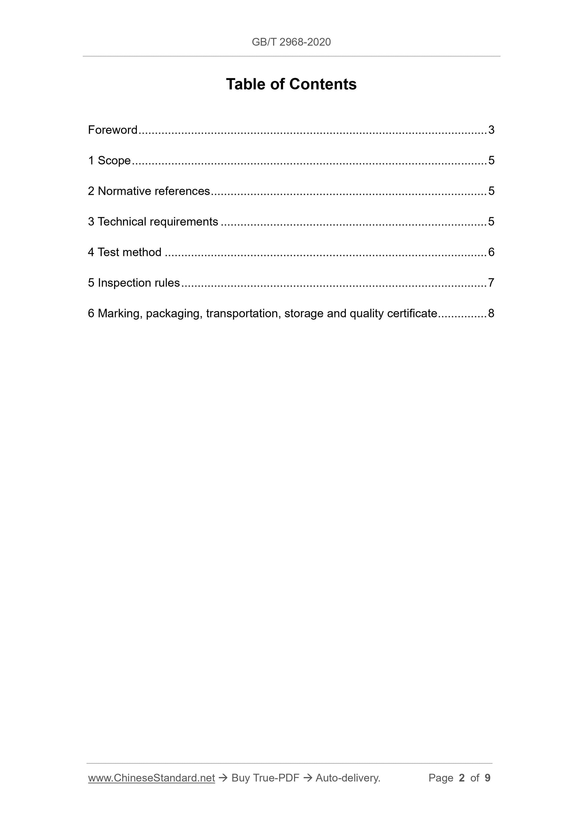 GB/T 2968-2020 Page 2