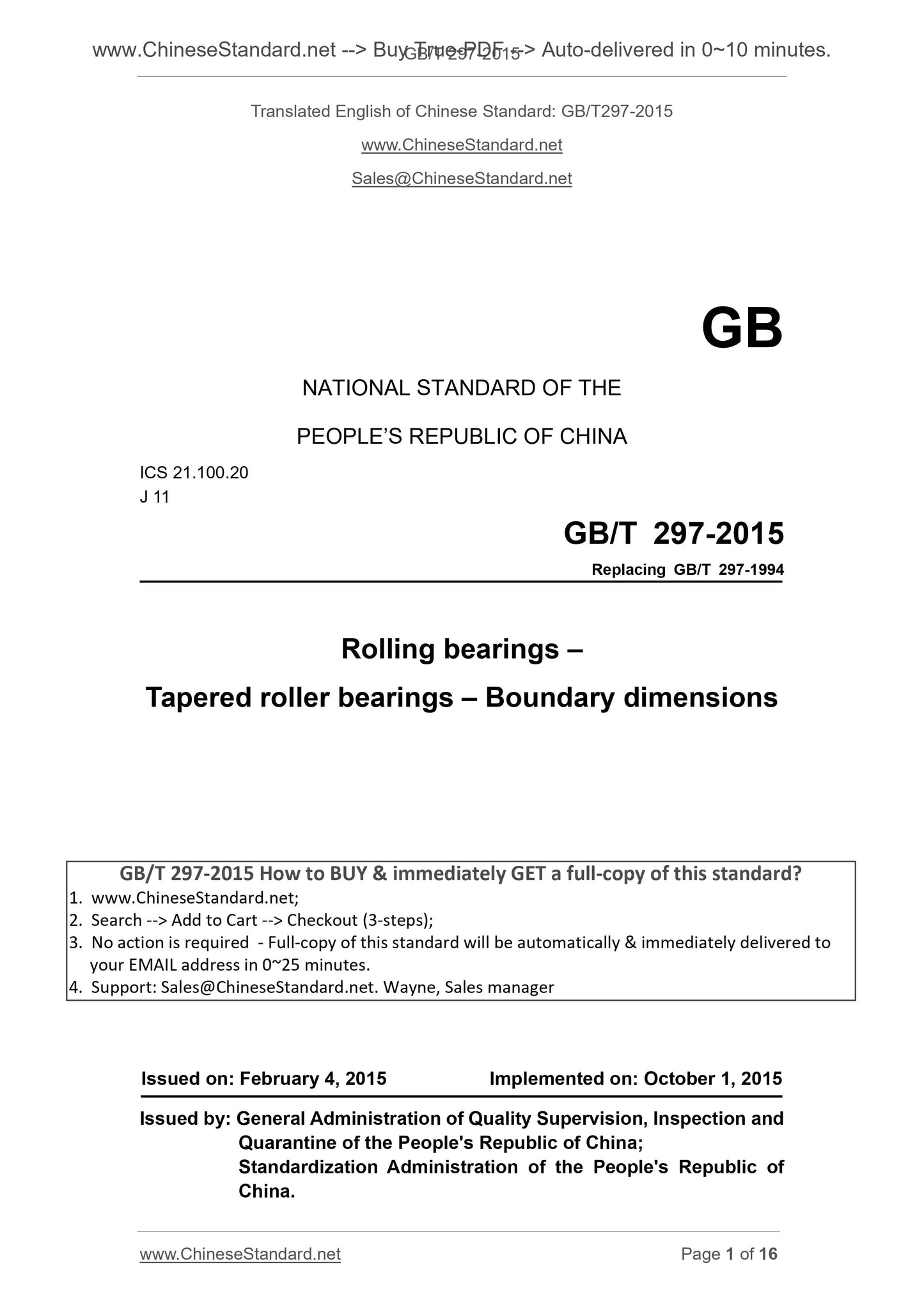 GB/T 297-2015 Page 1