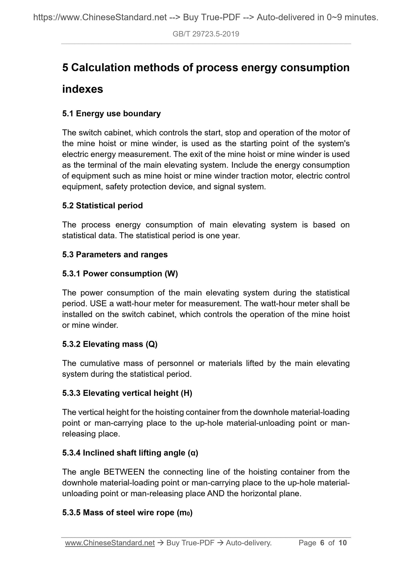 GB/T 29723.5-2019 Page 4