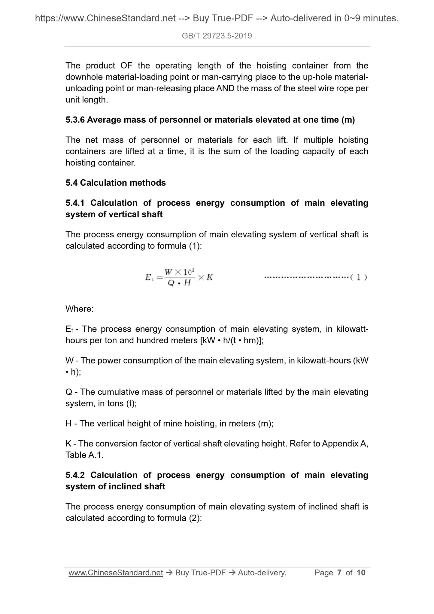 GB/T 29723.5-2019 Page 5