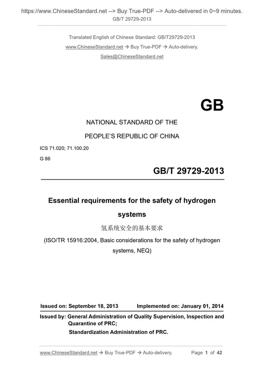 GB/T 29729-2013 Page 1