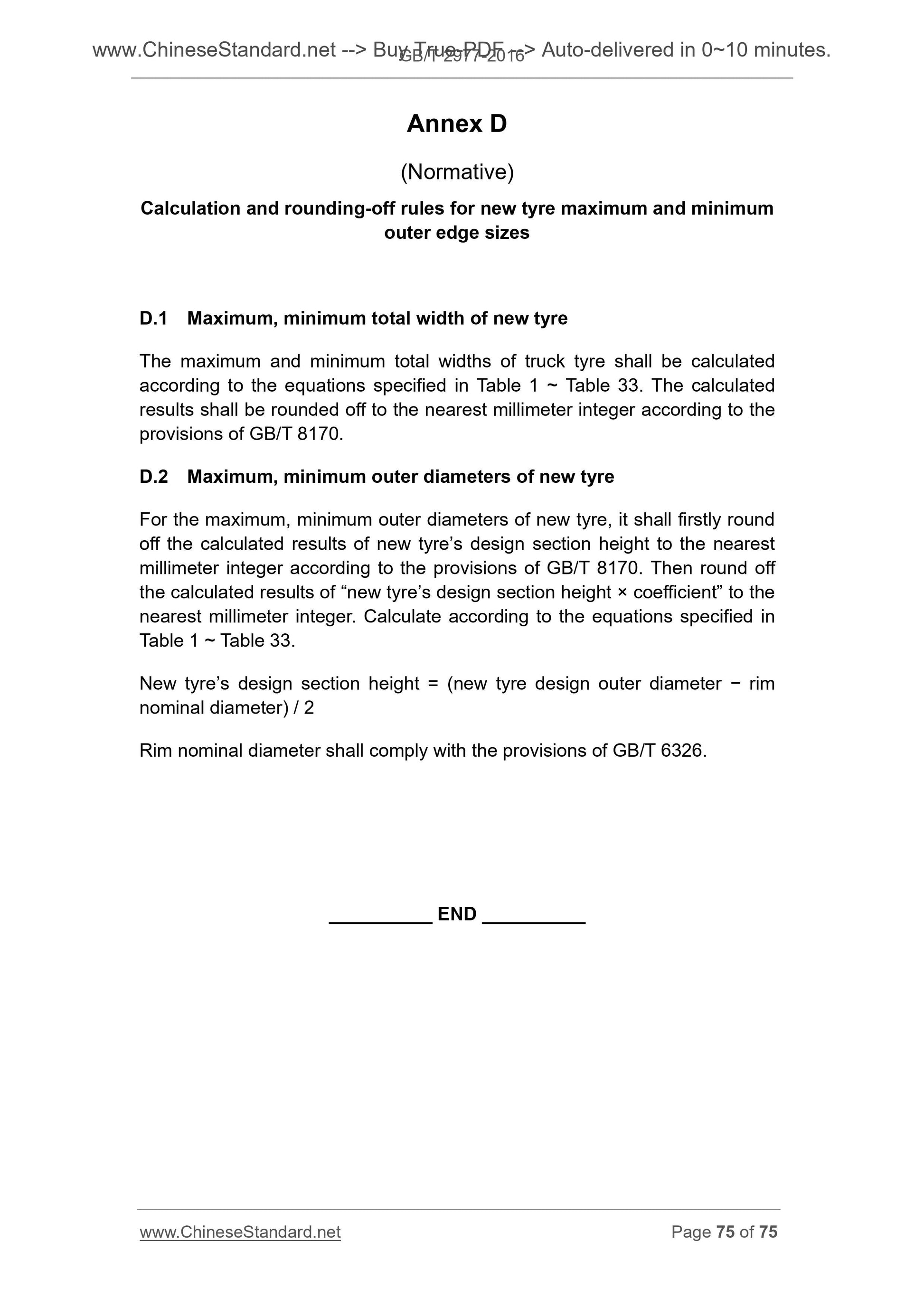 GB/T 2977-2016 Page 5