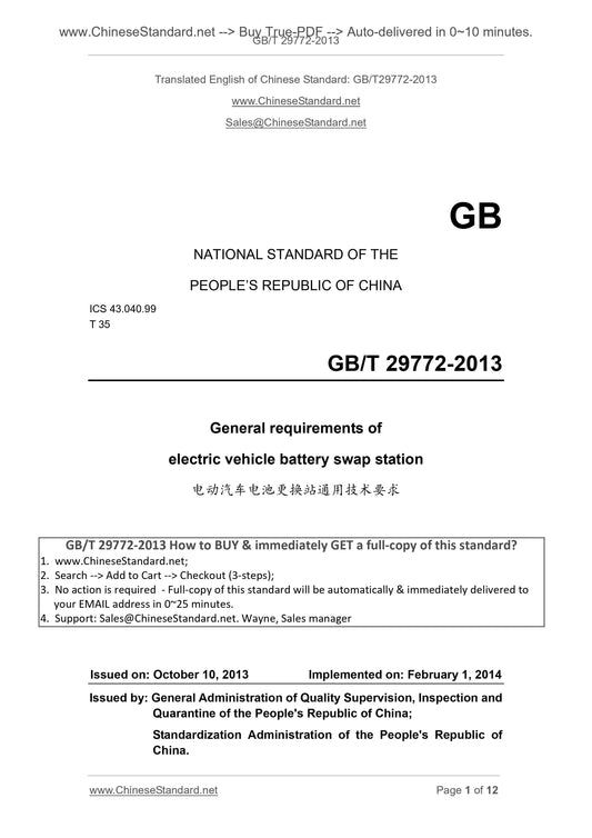 GB/T 29772-2013 Page 1