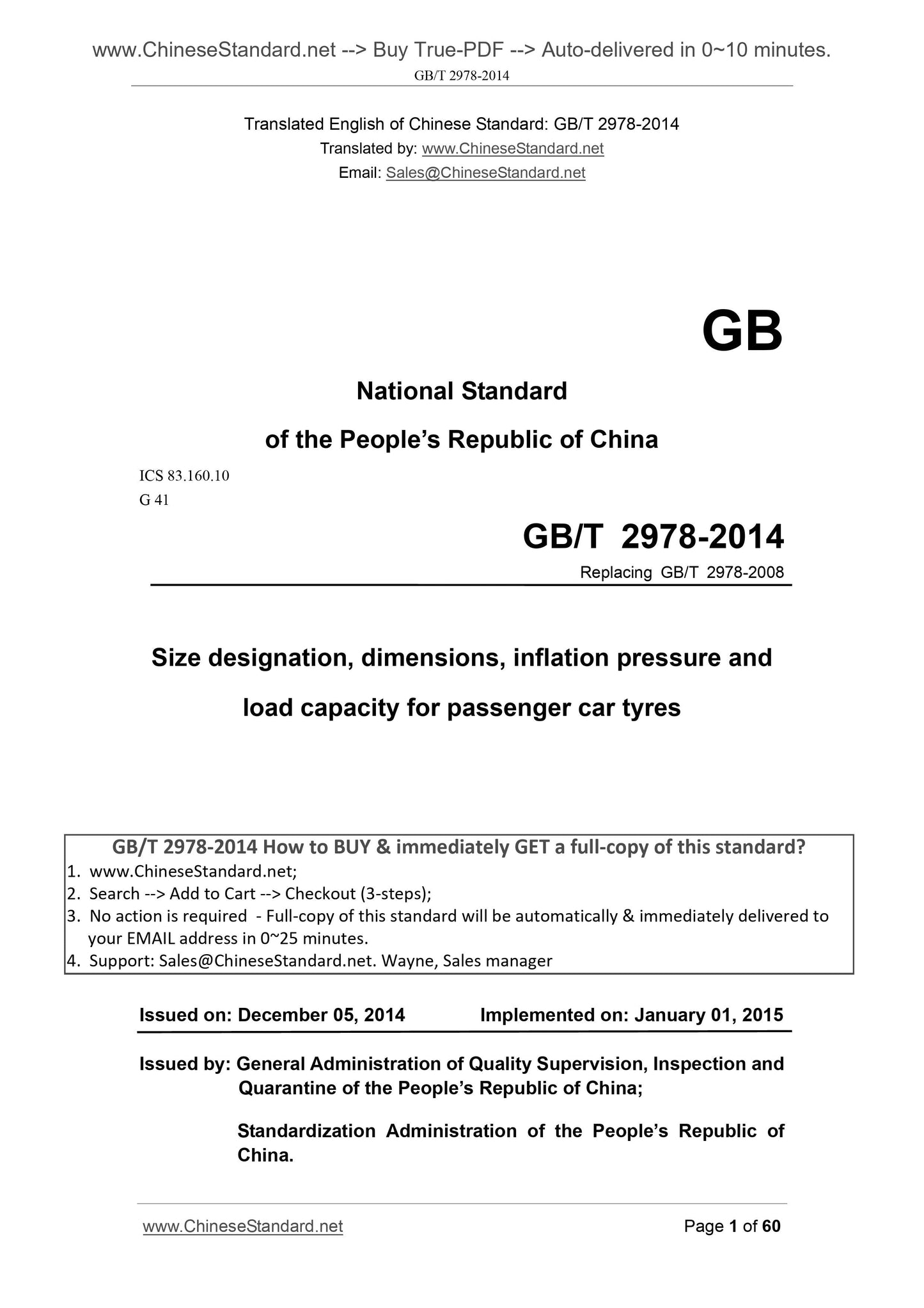 GB/T 2978-2014 Page 1