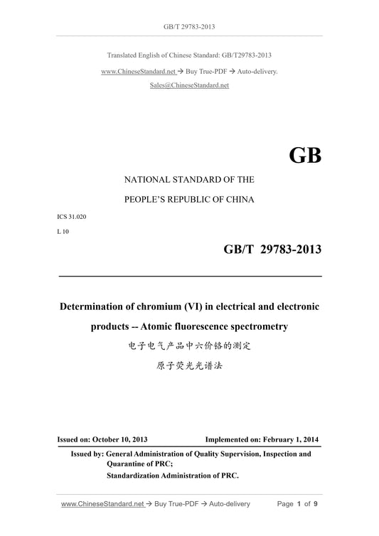 GB/T 29783-2013 Page 1