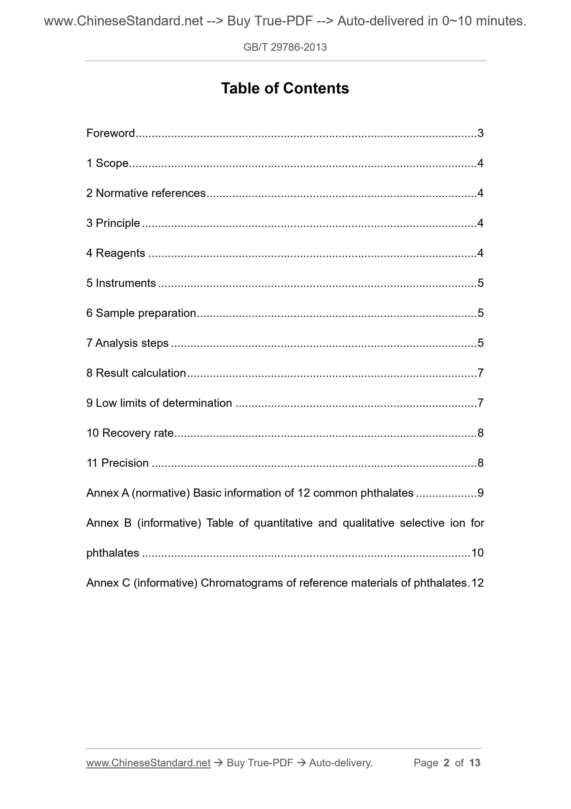 GB/T 29786-2013 Page 2