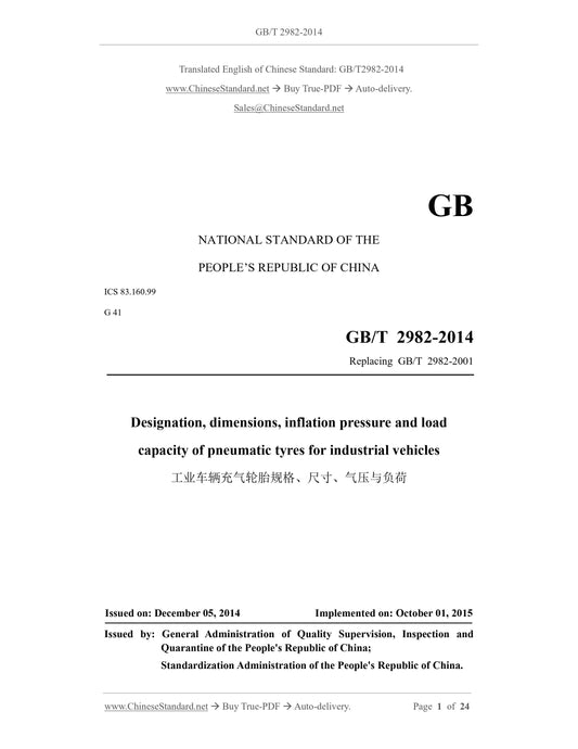 GB/T 2982-2014 Page 1