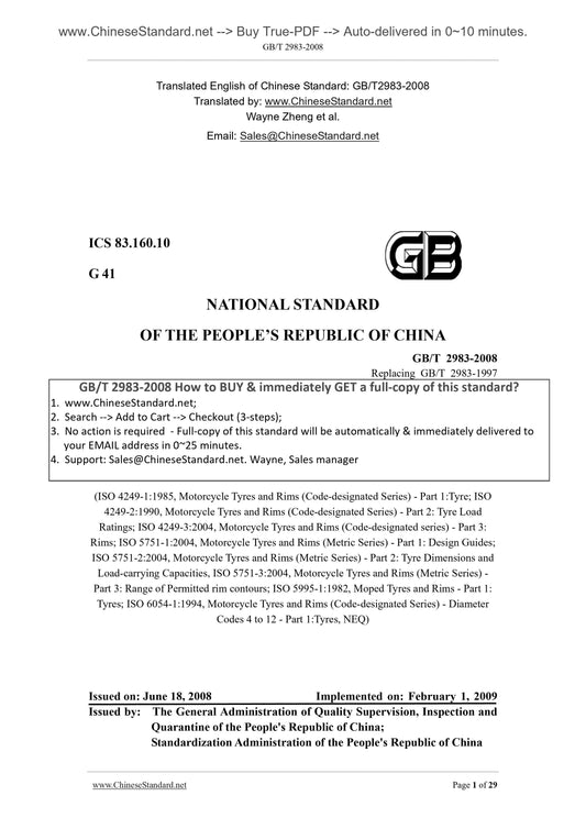 GB/T 2983-2008 Page 1