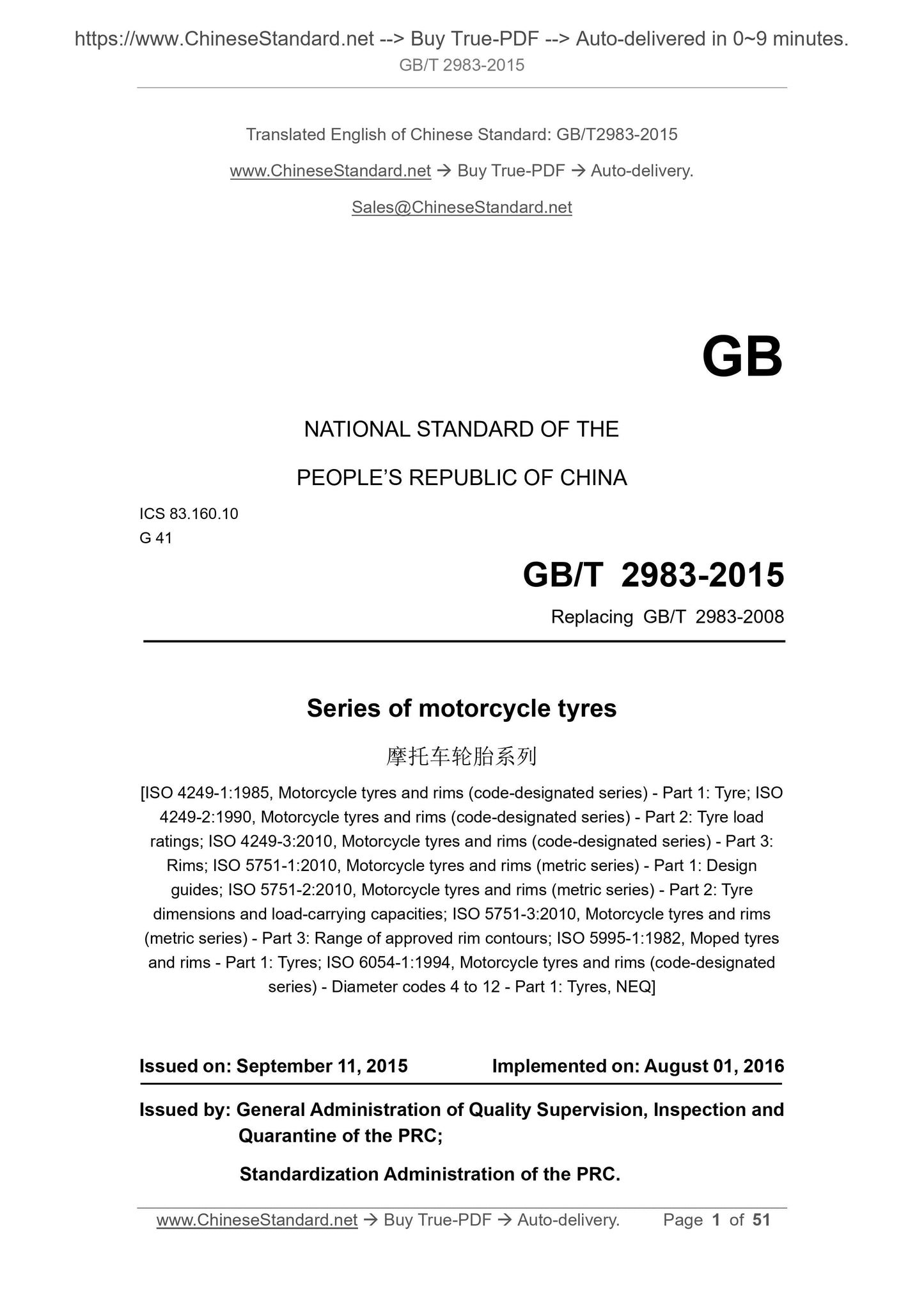 GB/T 2983-2015 Page 1