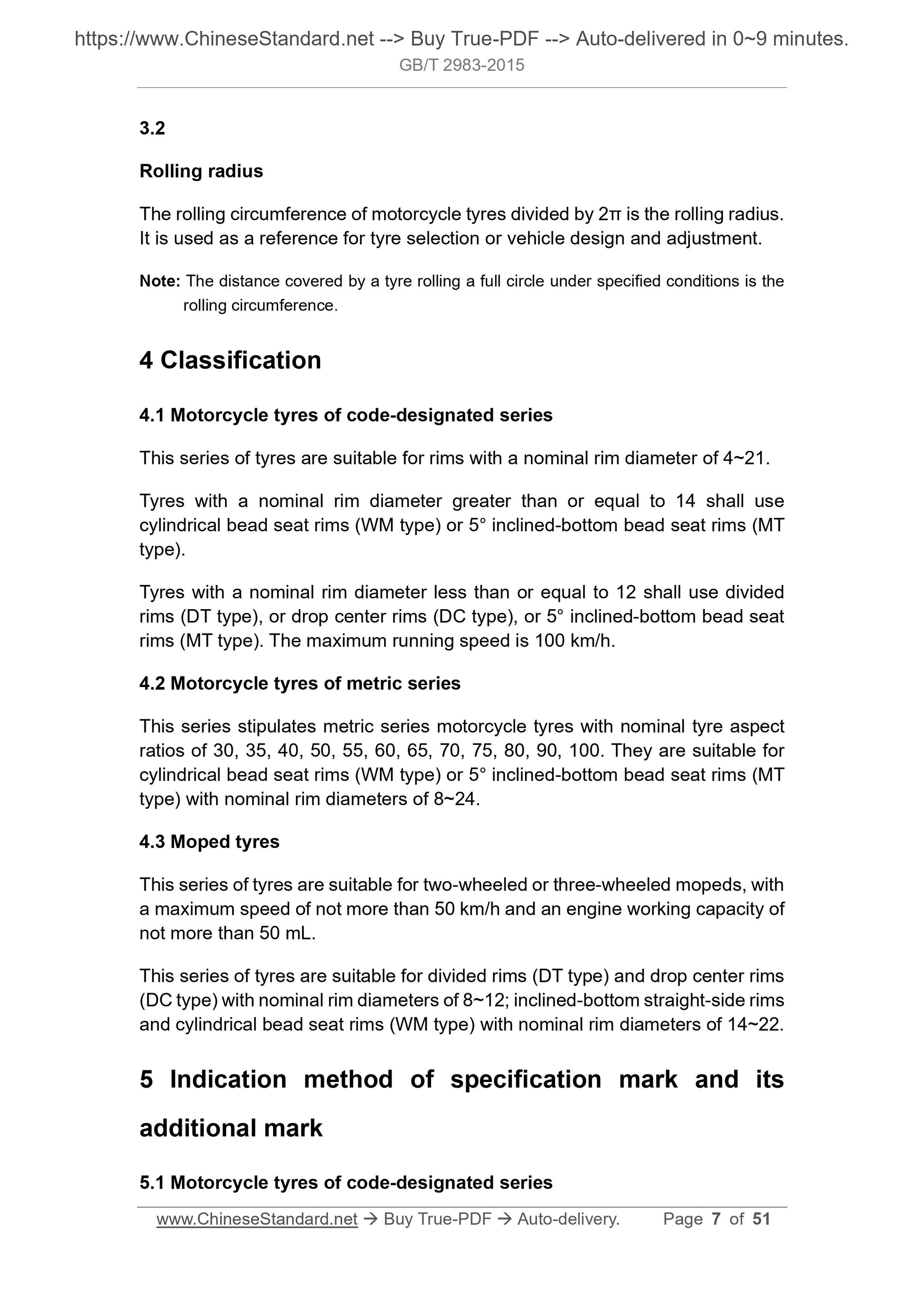 GB/T 2983-2015 Page 5