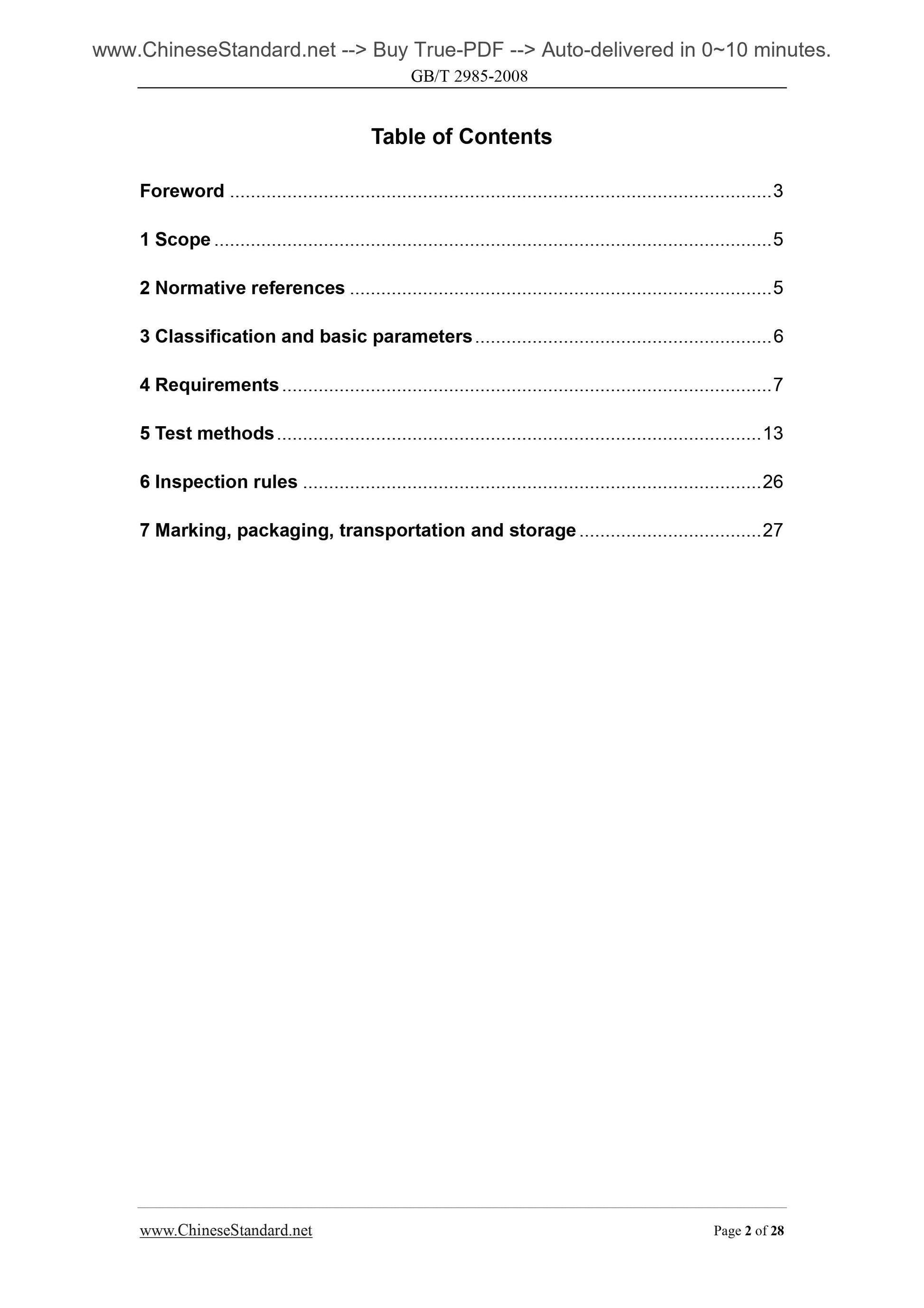 GB/T 2985-2008 Page 2