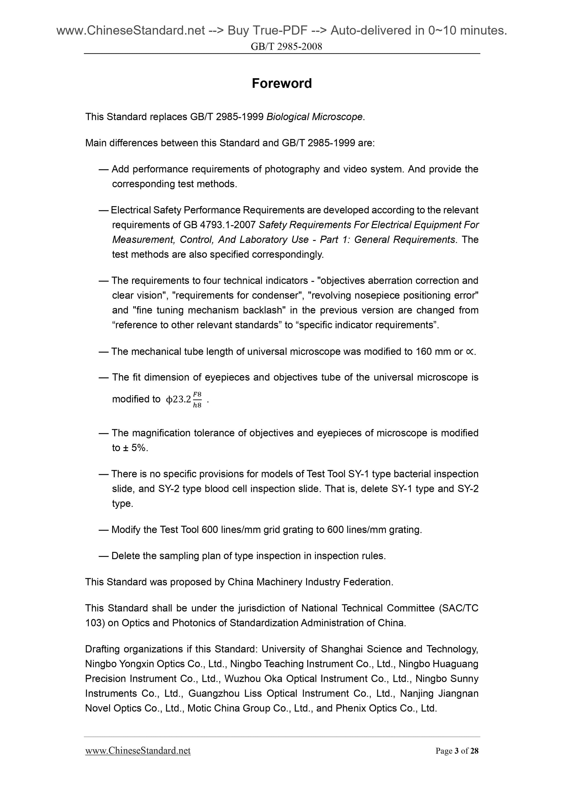 GB/T 2985-2008 Page 3