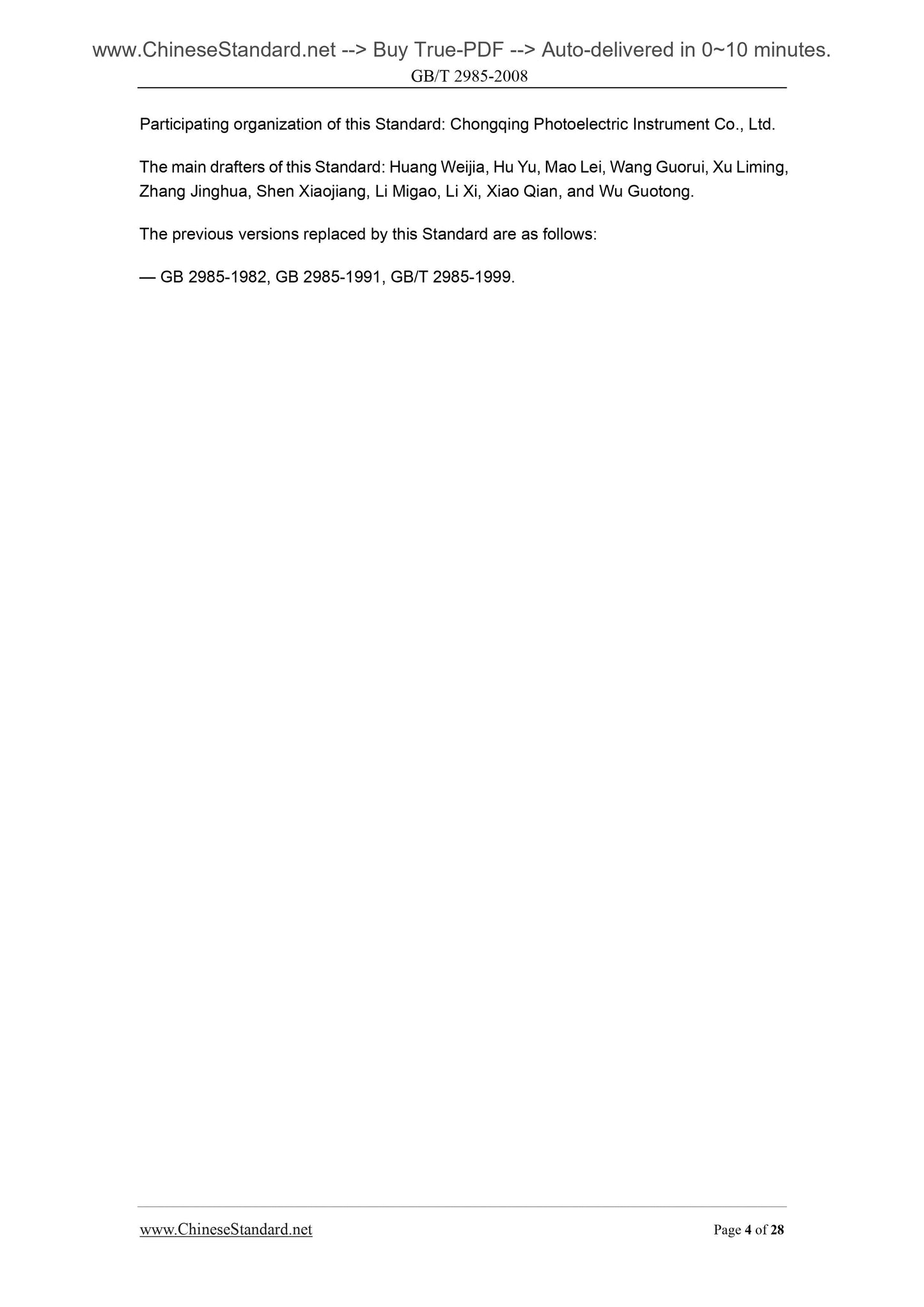 GB/T 2985-2008 Page 4
