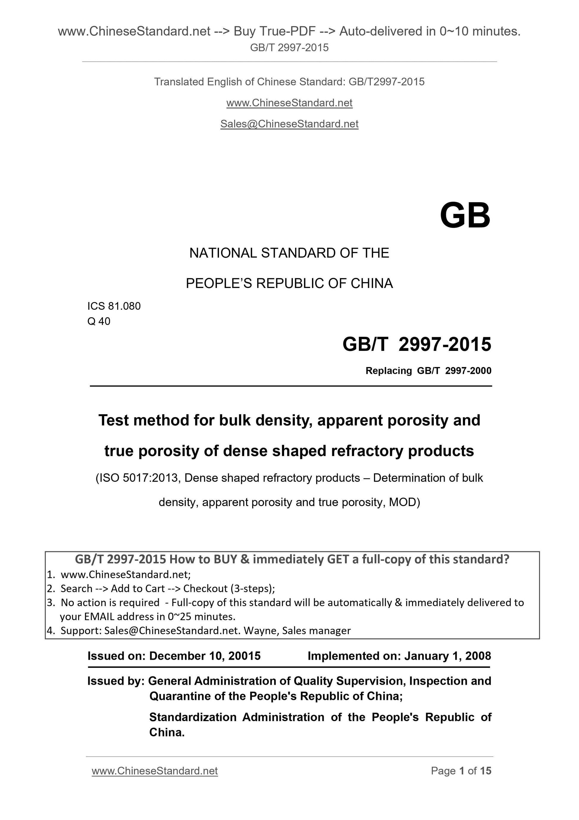 GB/T 2997-2015 Page 1