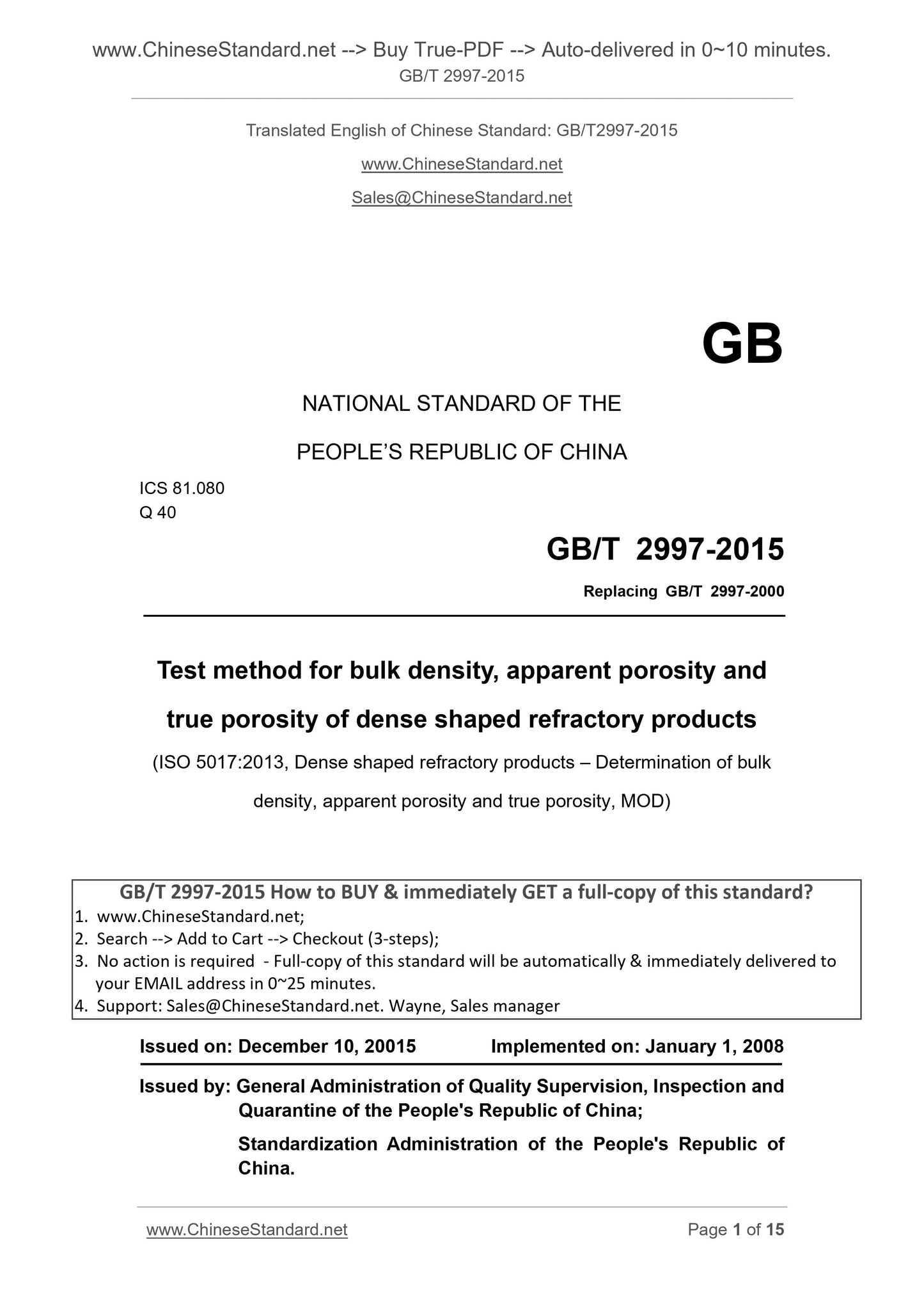 GB/T 2997-2015 Page 1