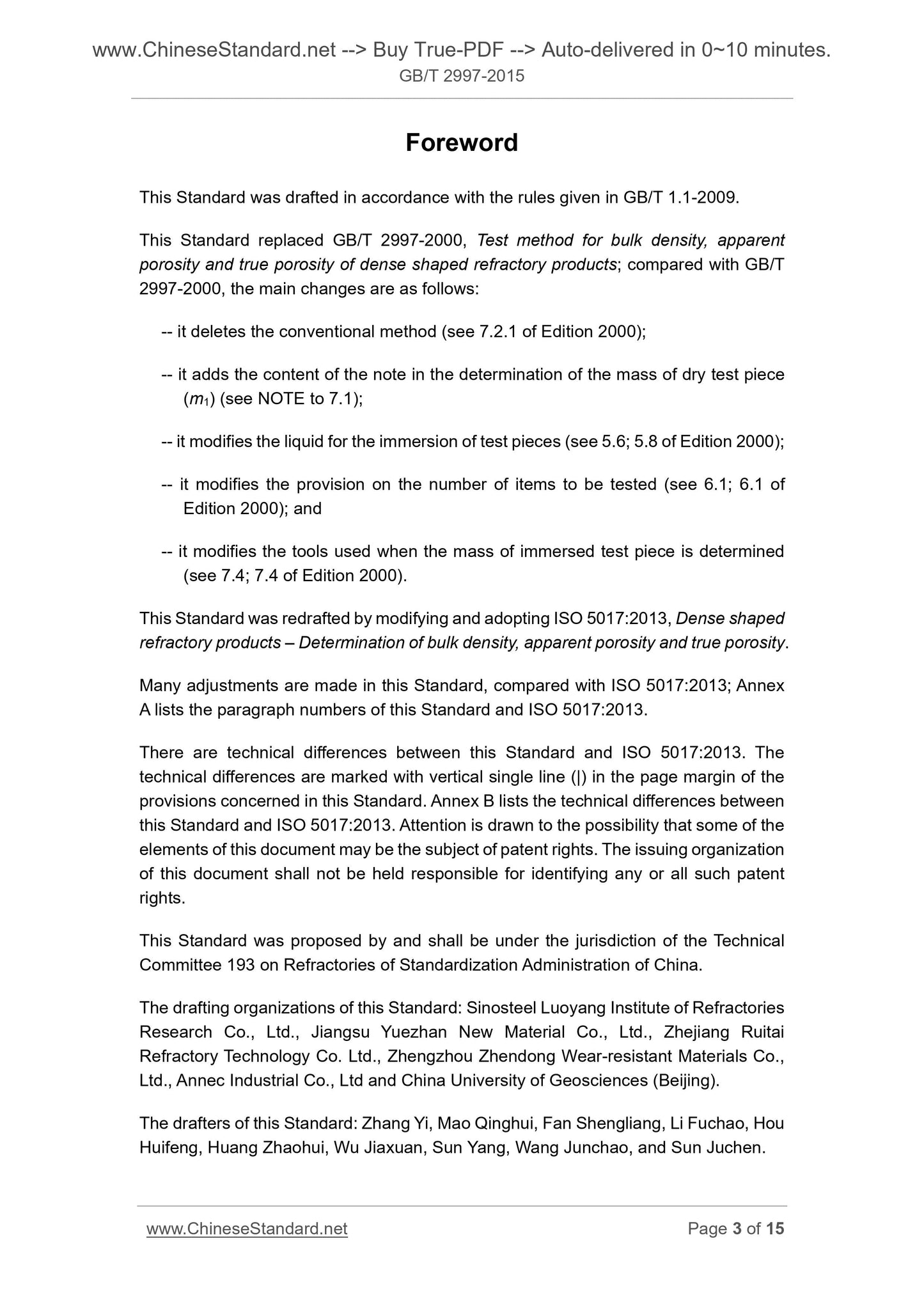 GB/T 2997-2015 Page 3