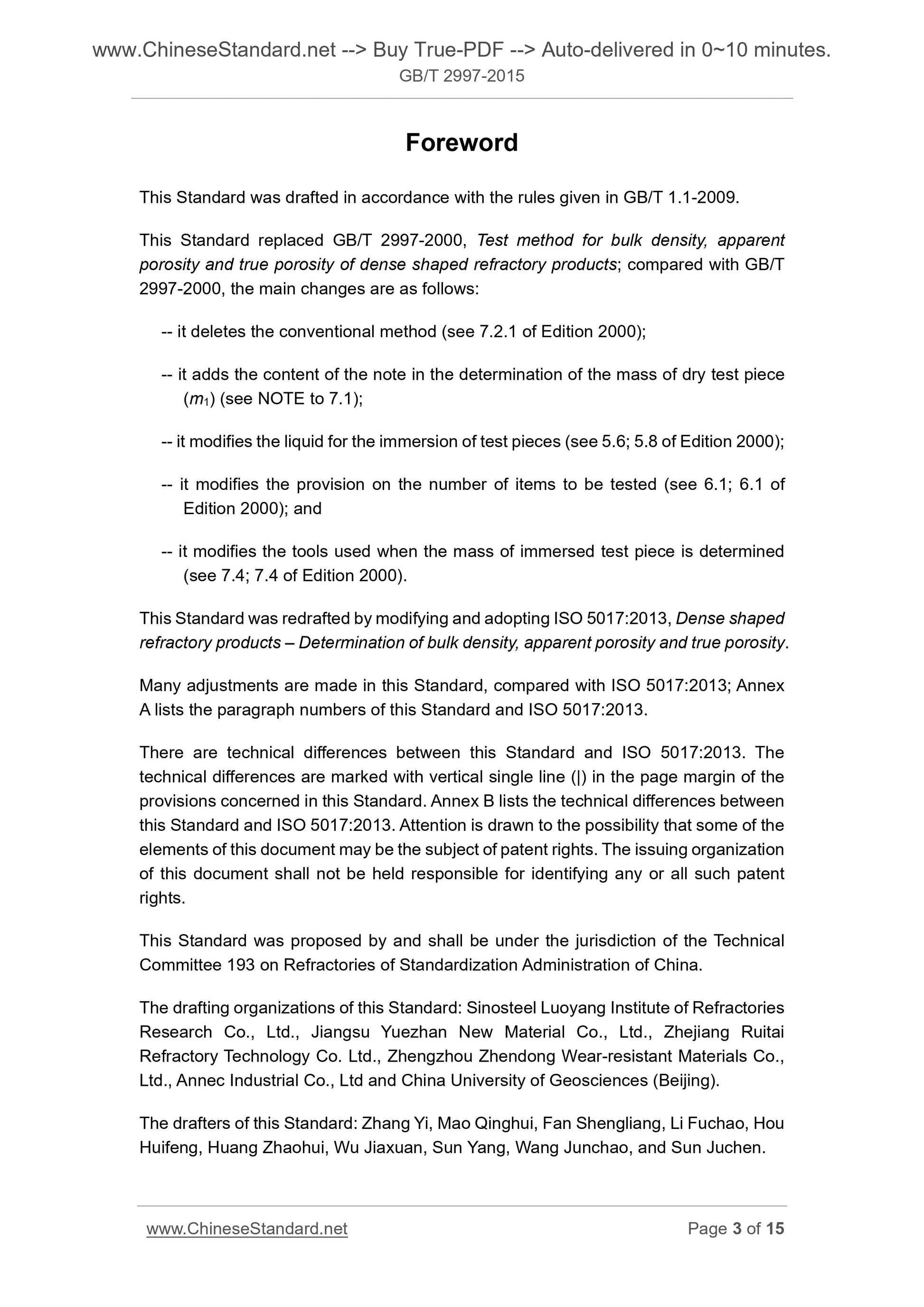 GB/T 2997-2015 Page 3