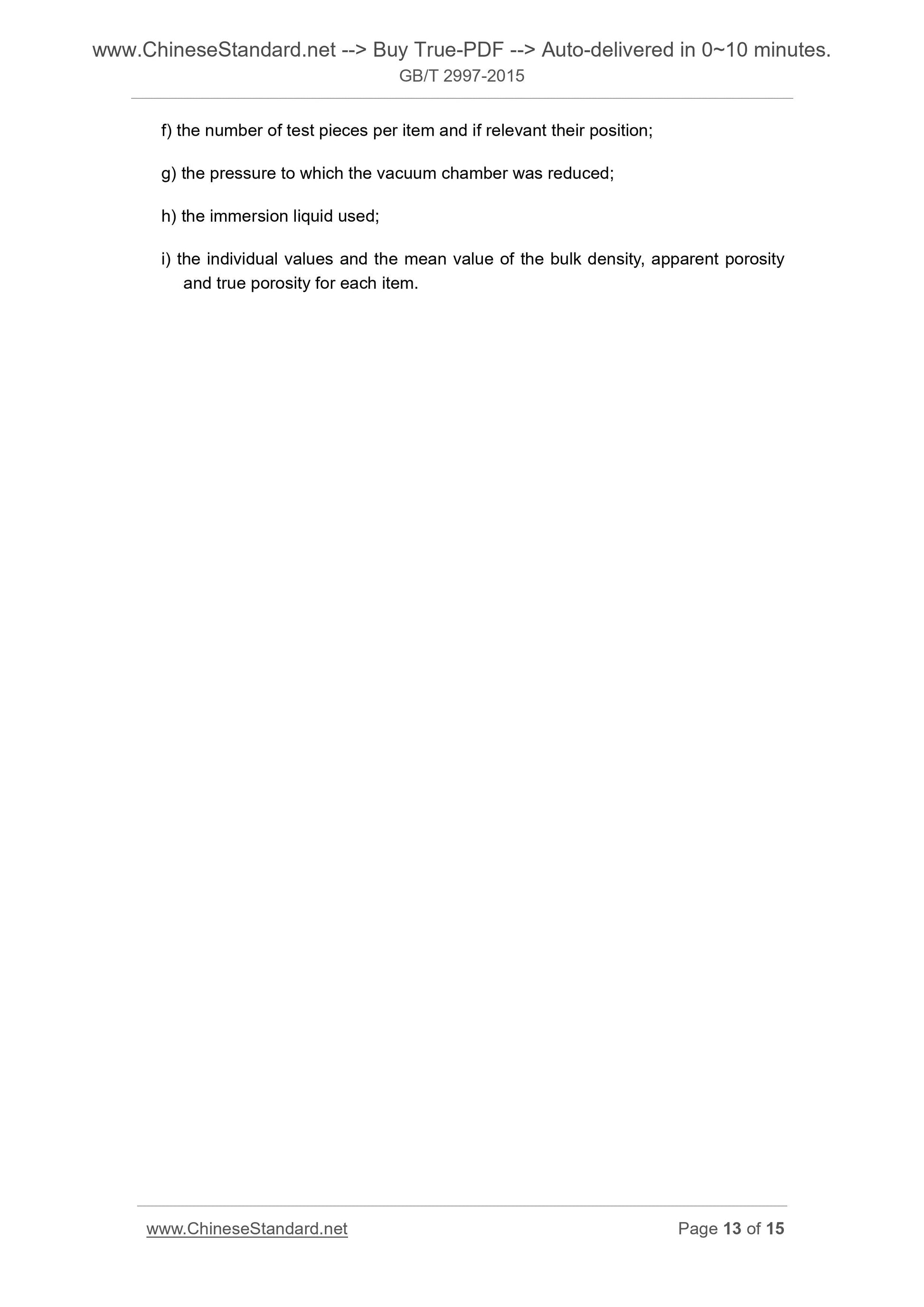 GB/T 2997-2015 Page 7