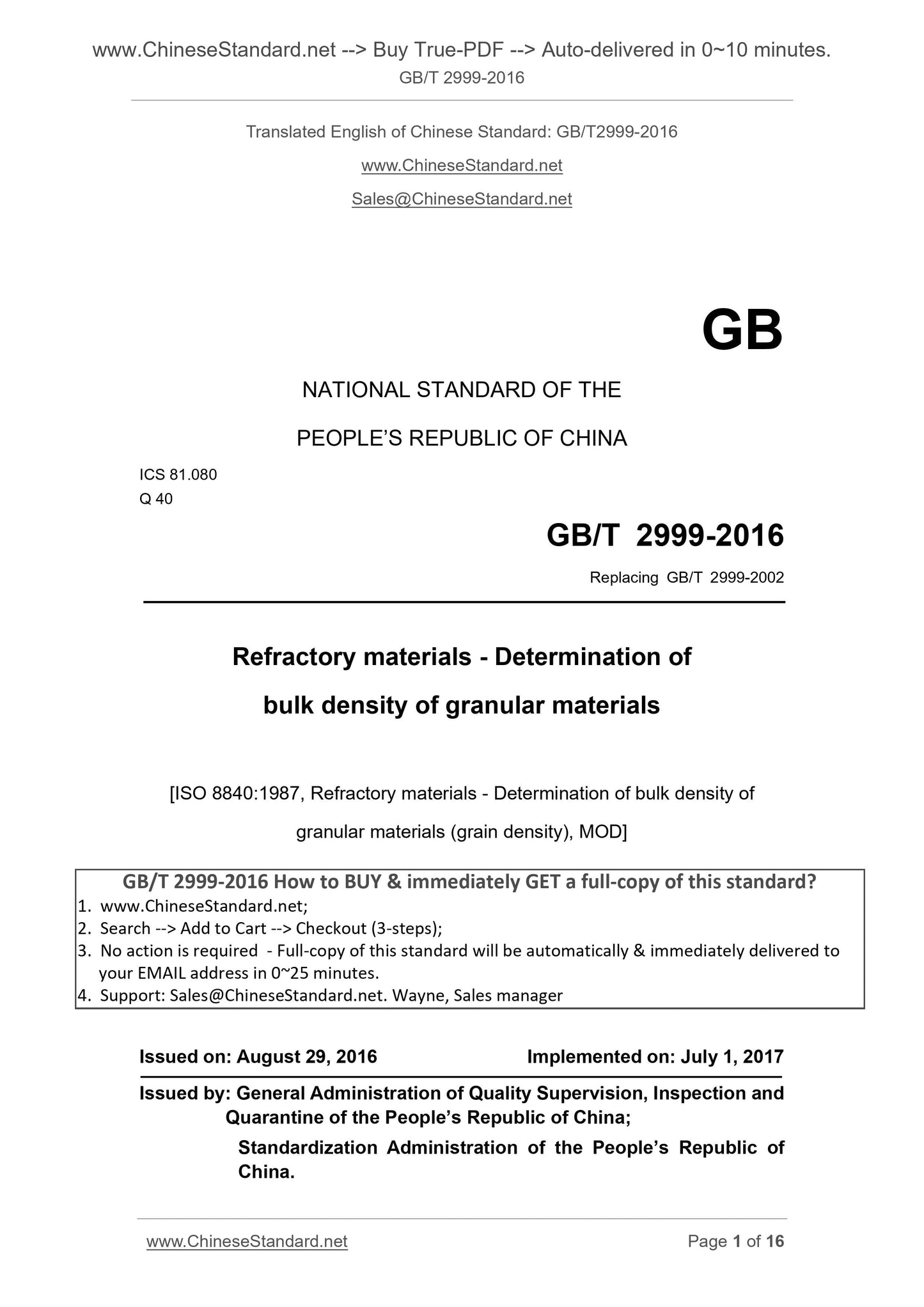 GB/T 2999-2016 Page 1
