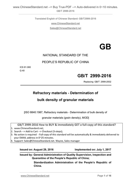 GB/T 2999-2016 Page 1
