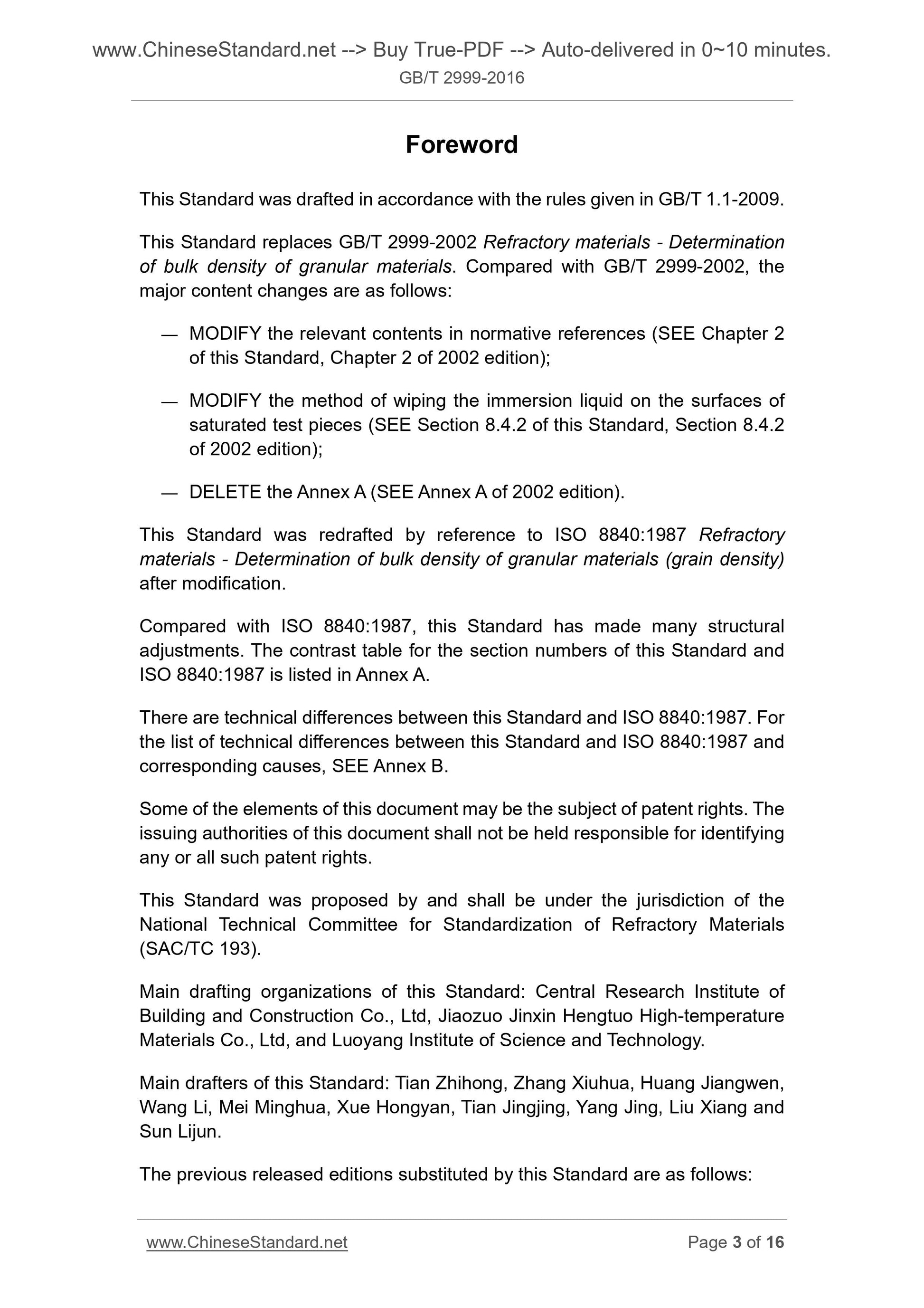 GB/T 2999-2016 Page 3