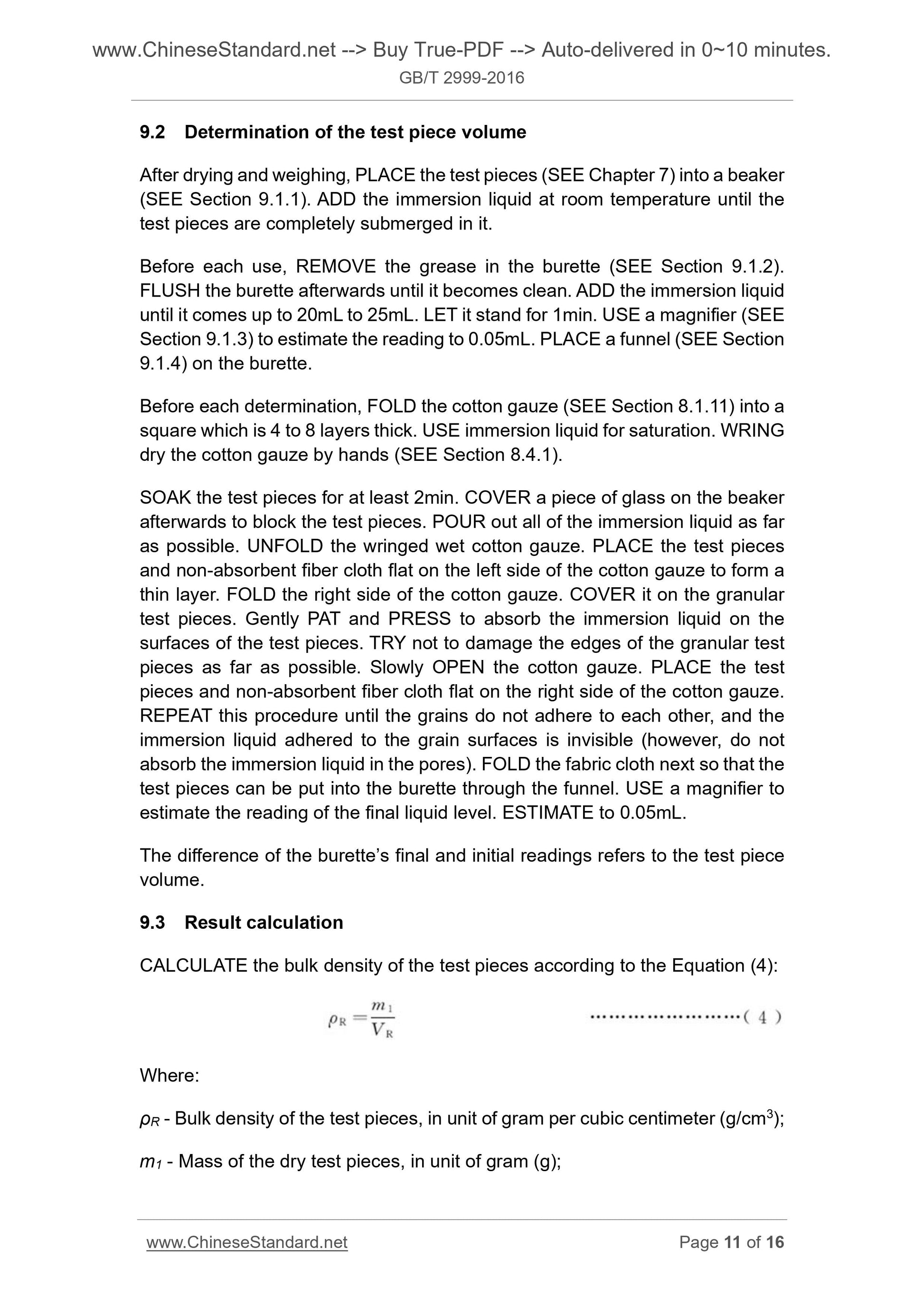 GB/T 2999-2016 Page 6