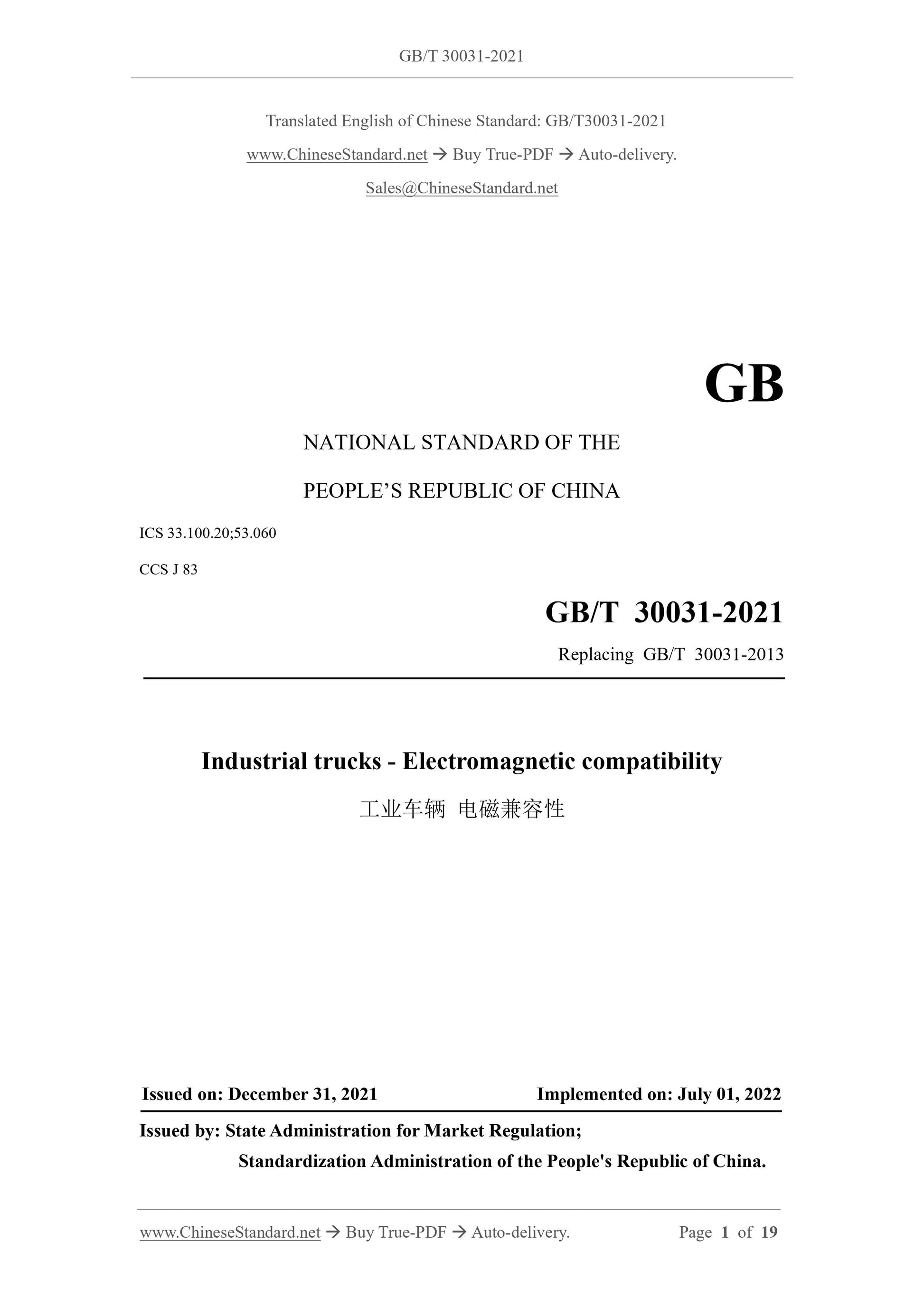 GB/T 30031-2021 Page 1