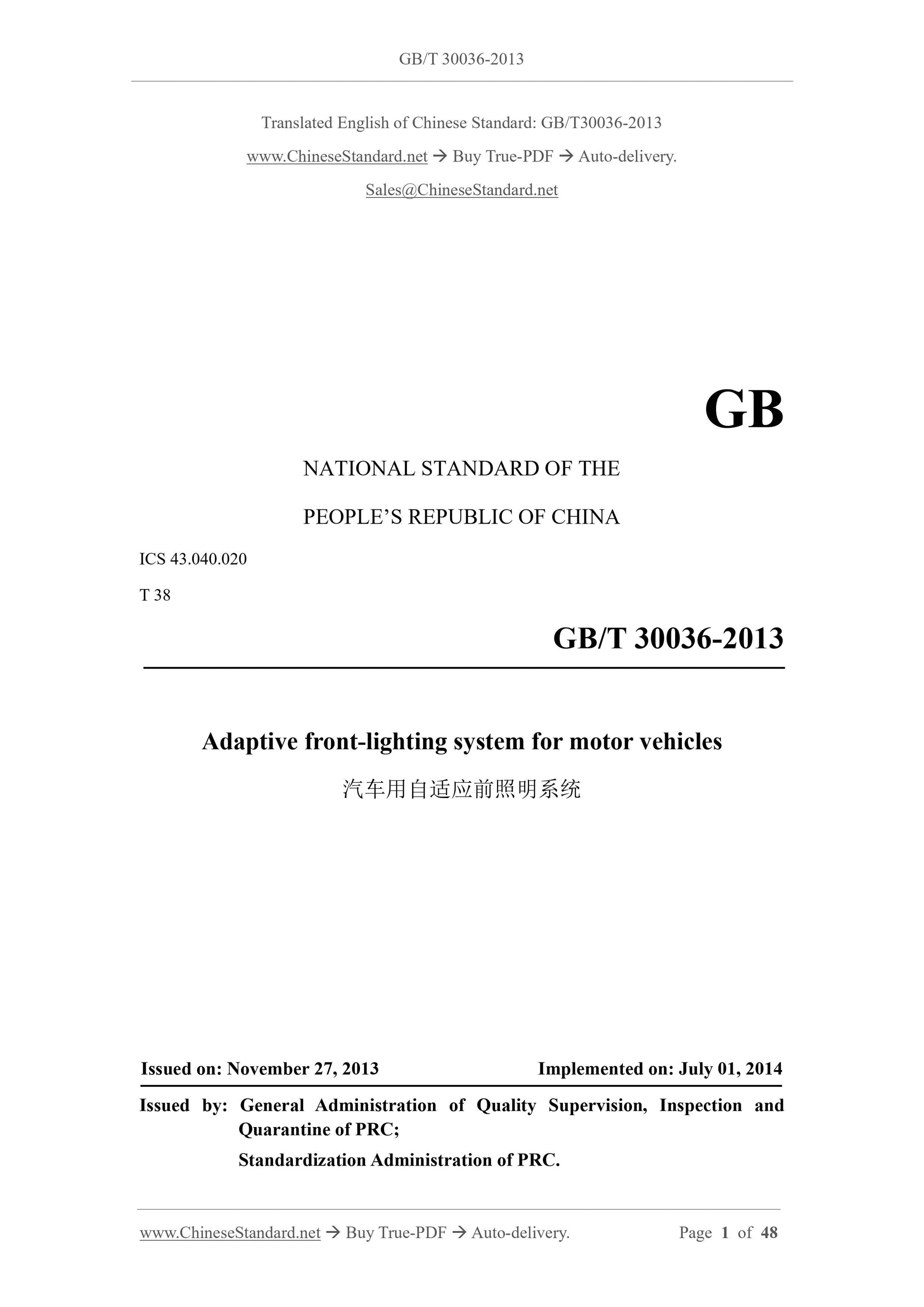 GB/T 30036-2013 Page 1