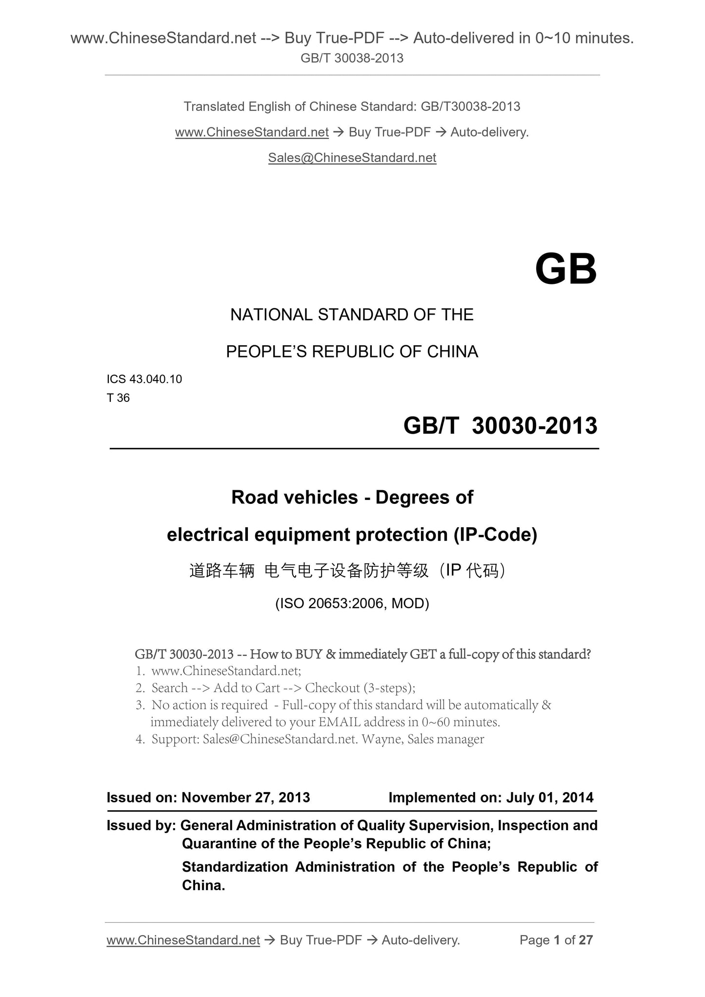 GB/T 30038-2013 Page 1
