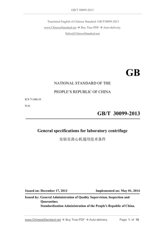 GB/T 30099-2013 Page 1